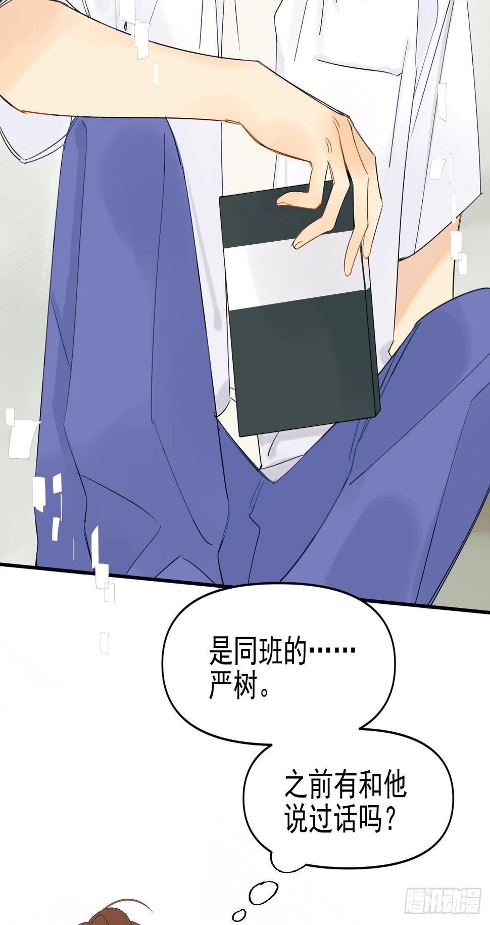 死亡疑点31