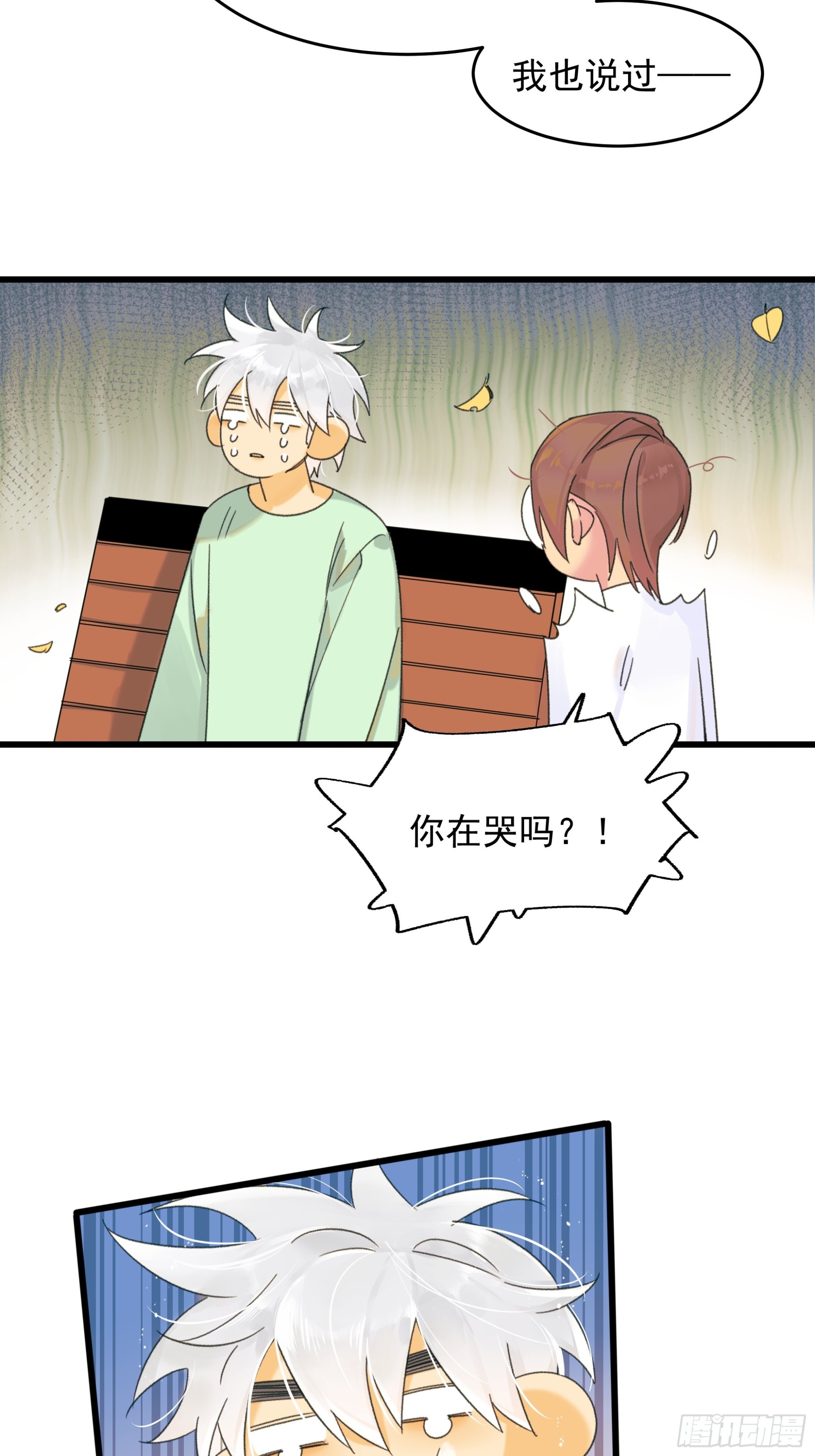 会面3