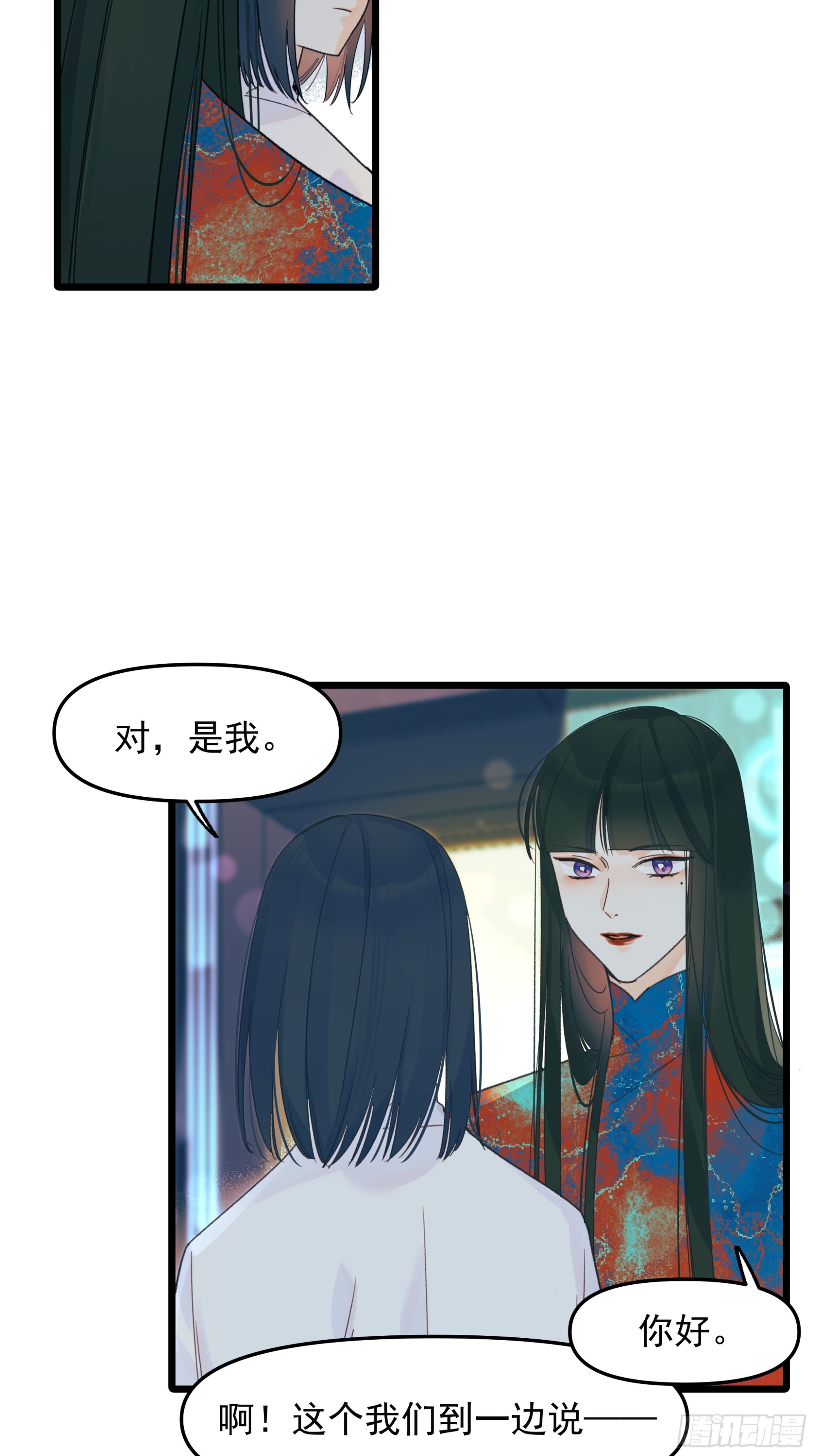 错位17