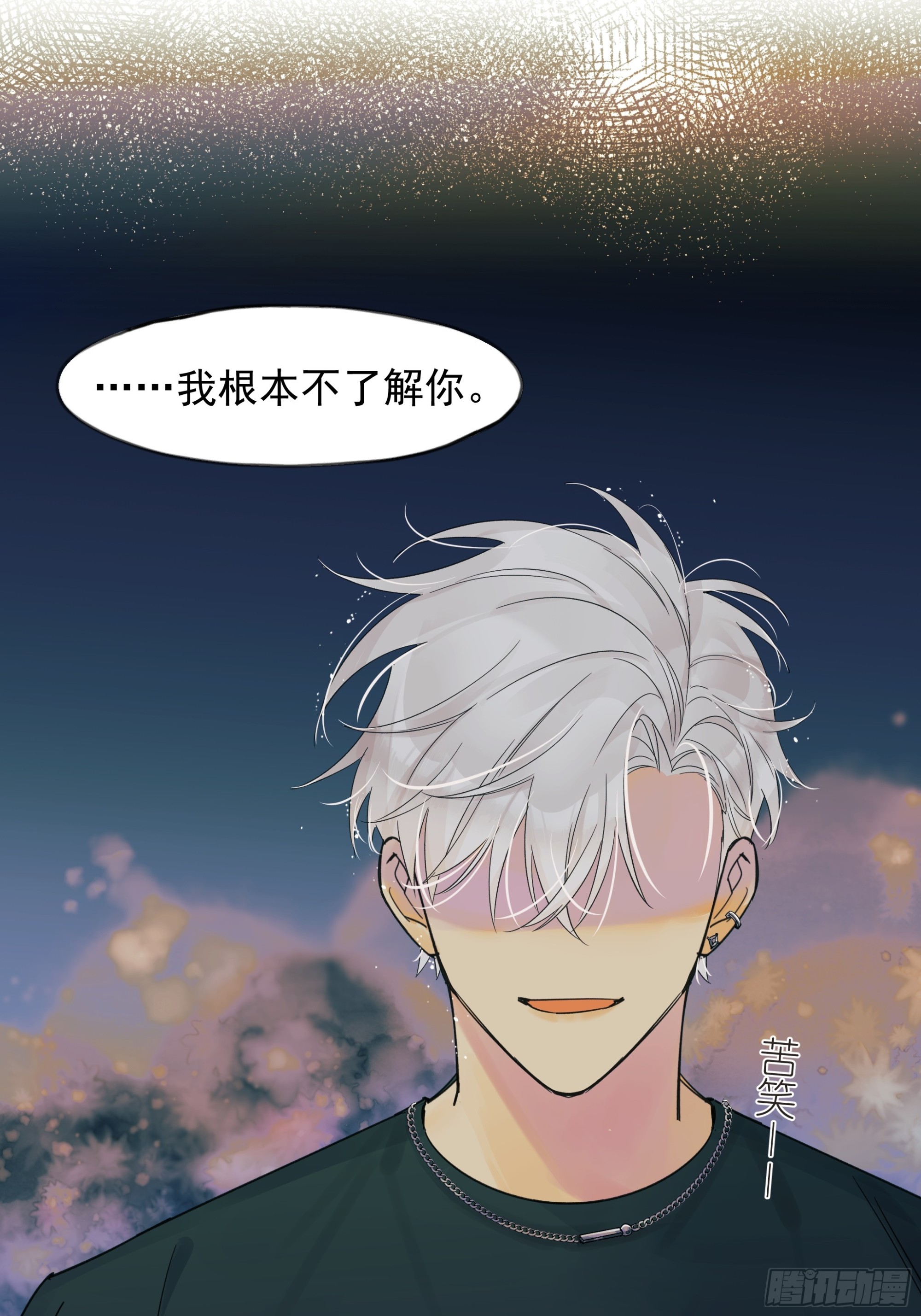 信任22