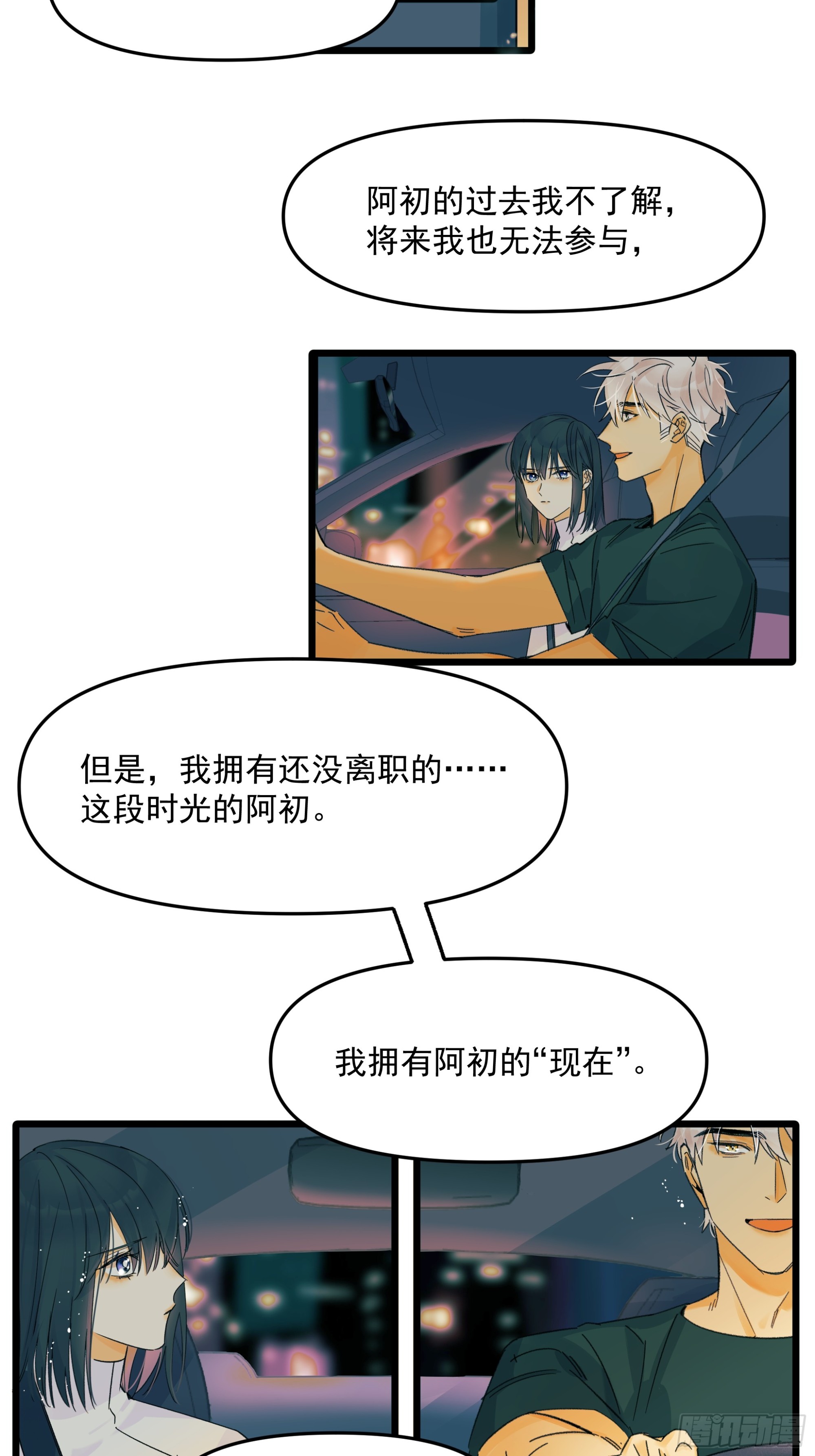 过去12