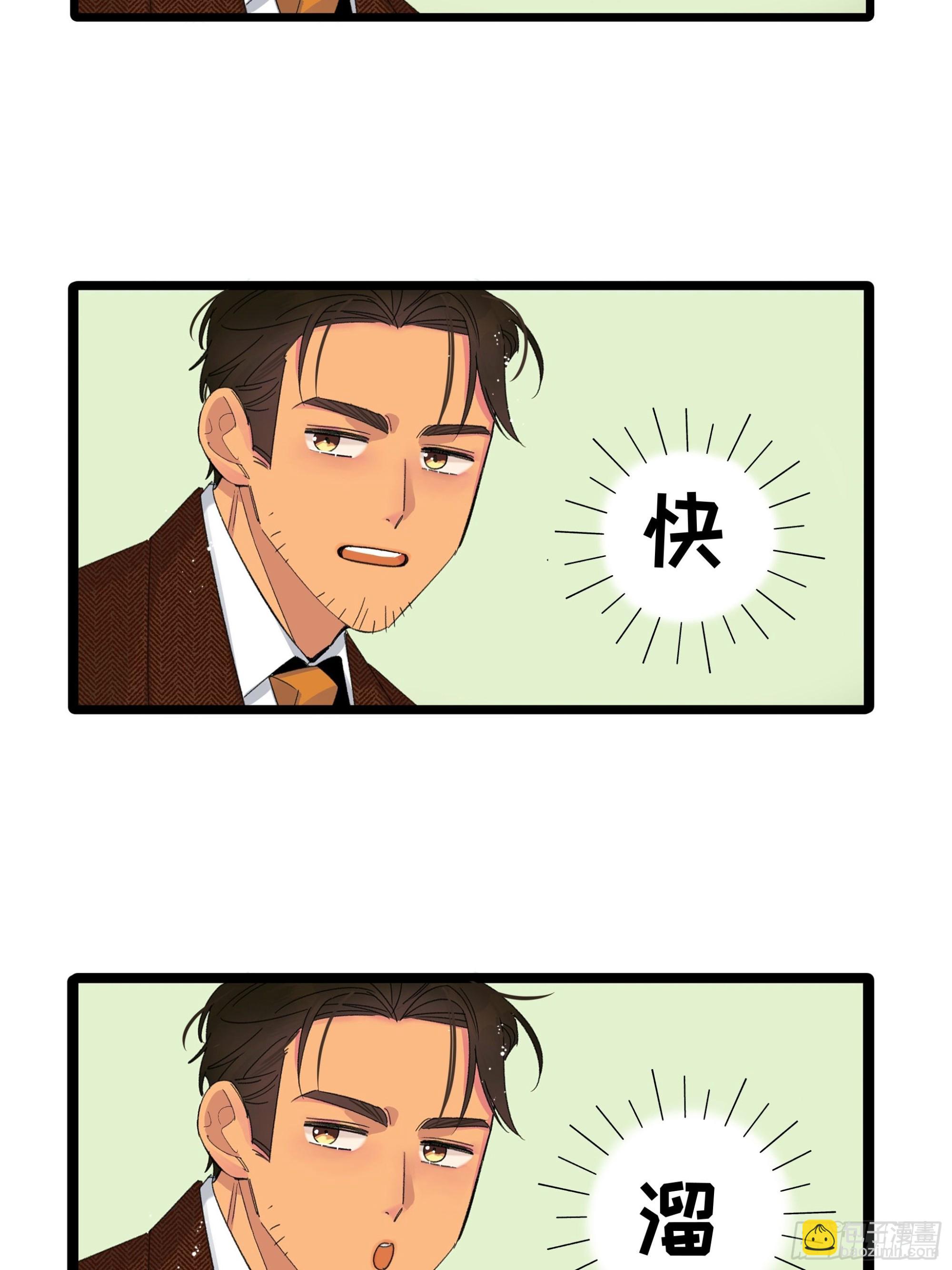 搭档54