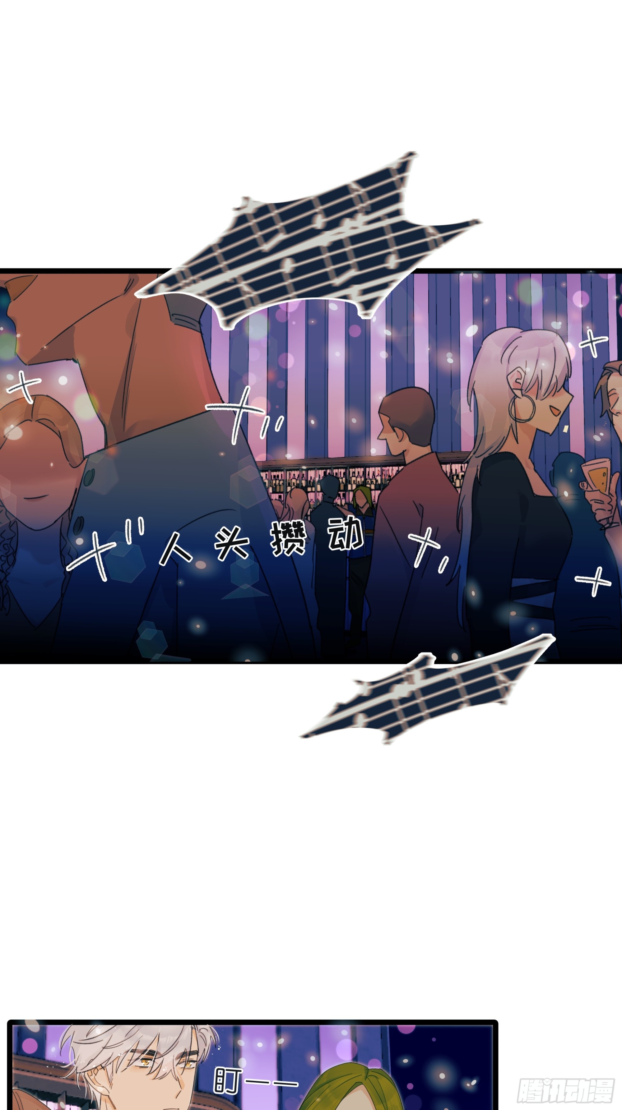 错位32