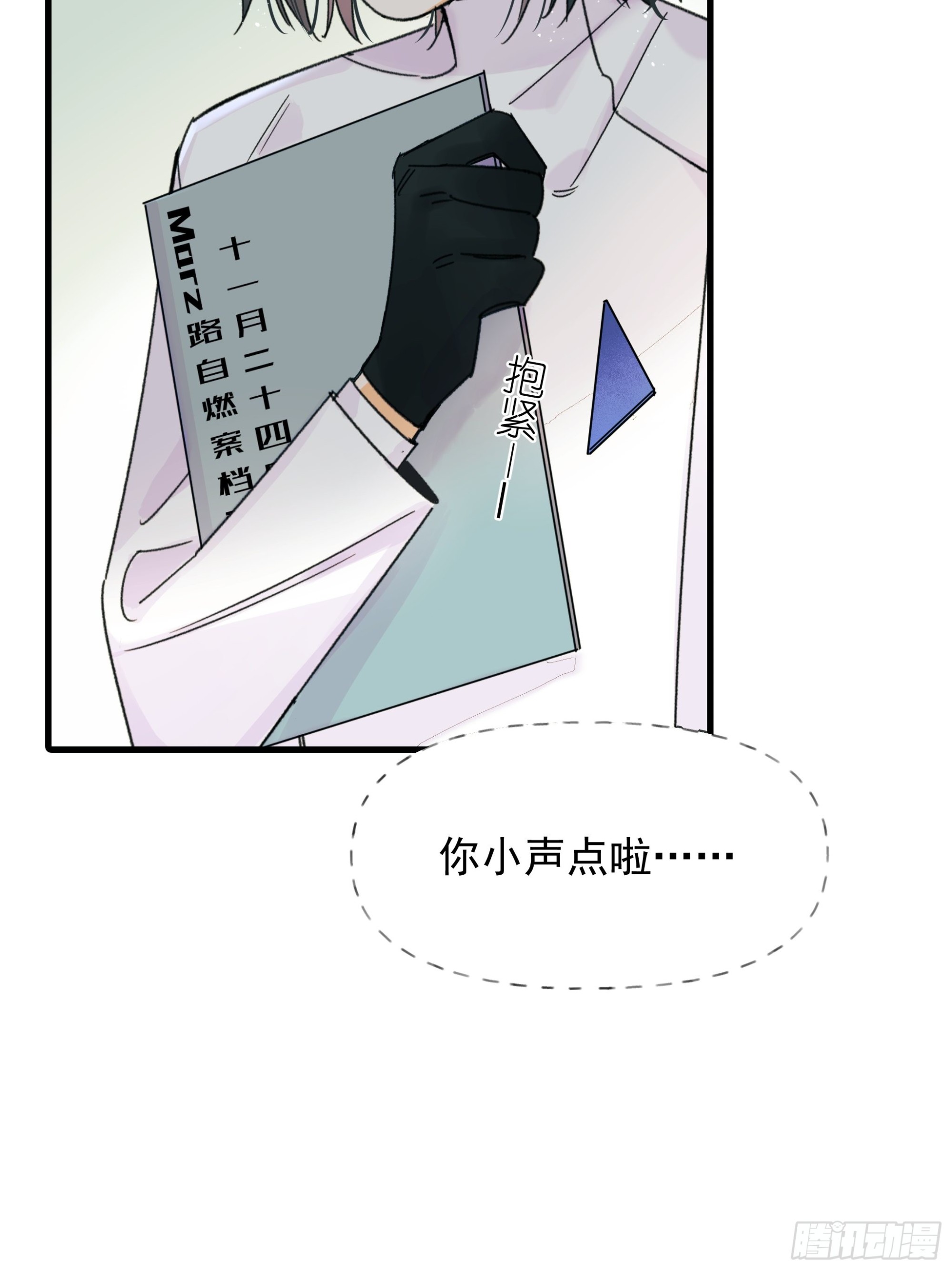 搭档6