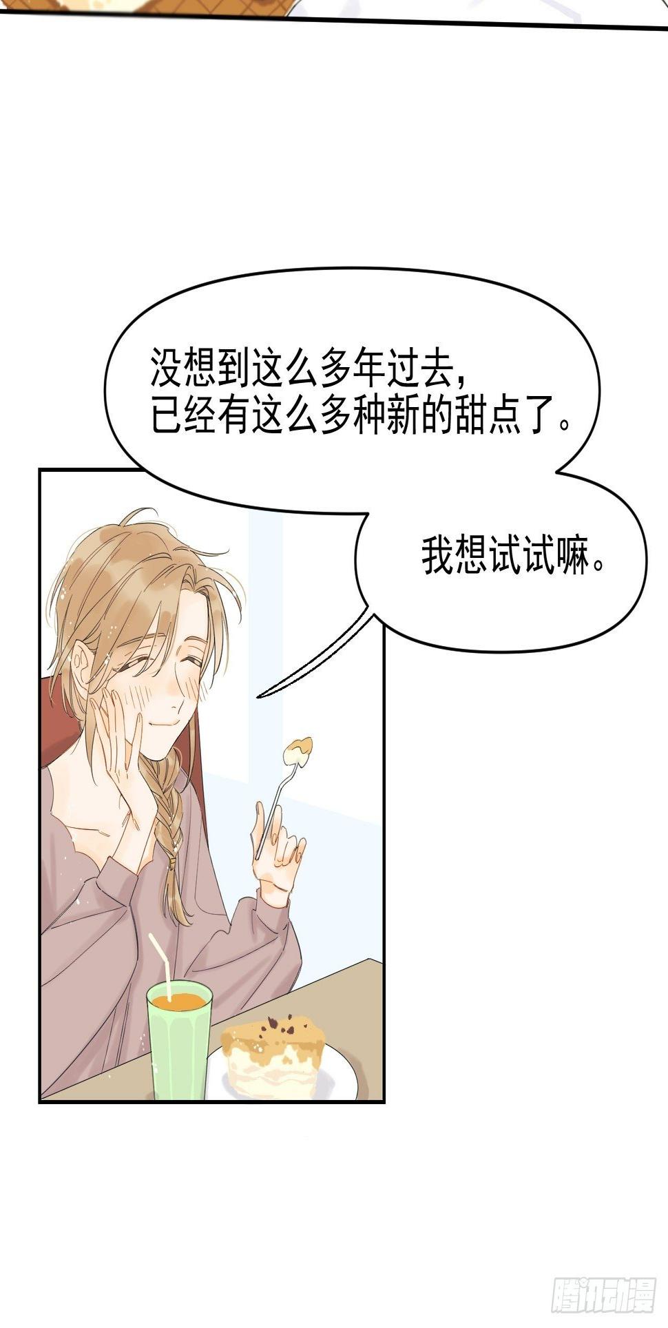 死亡疑点3
