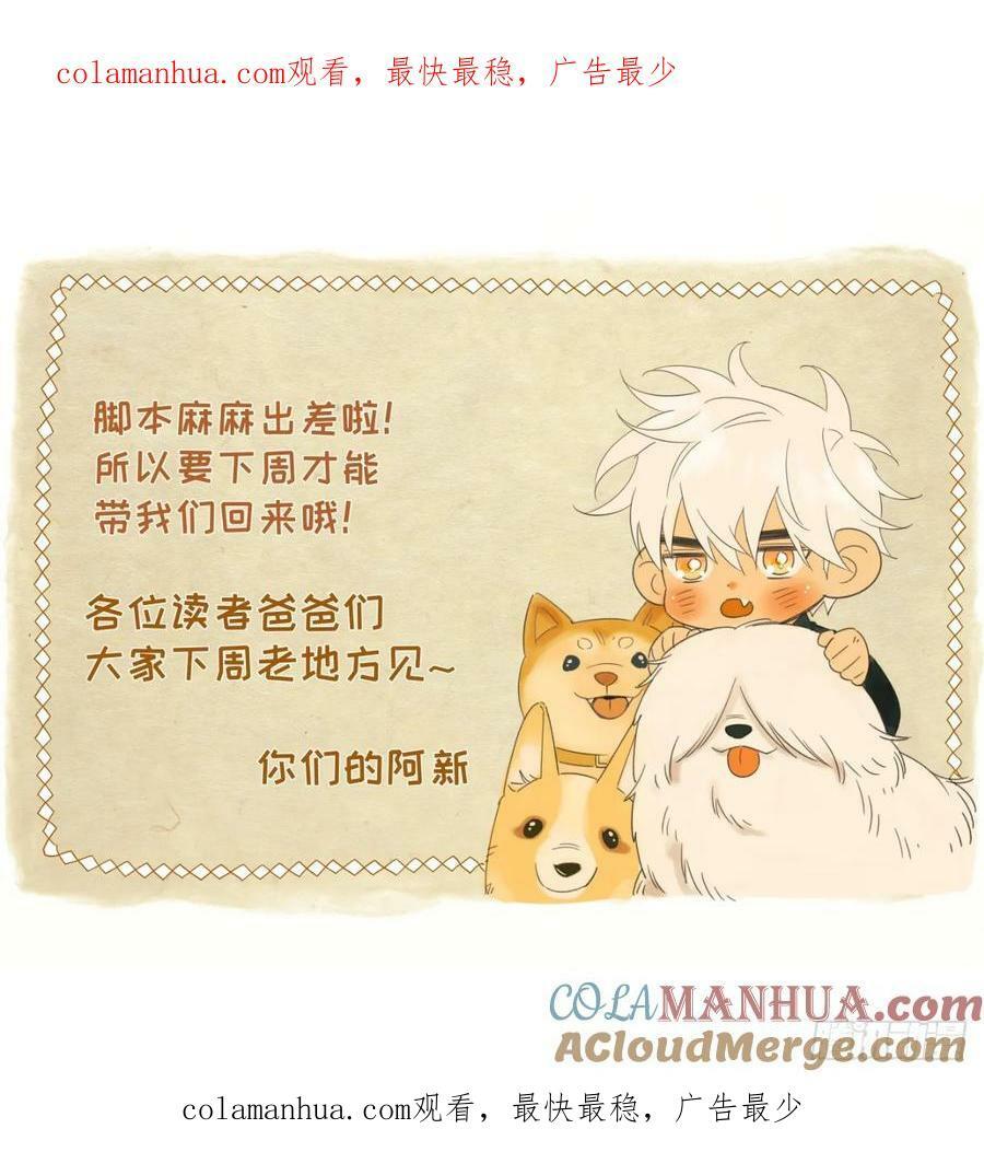 咕咕咕 20