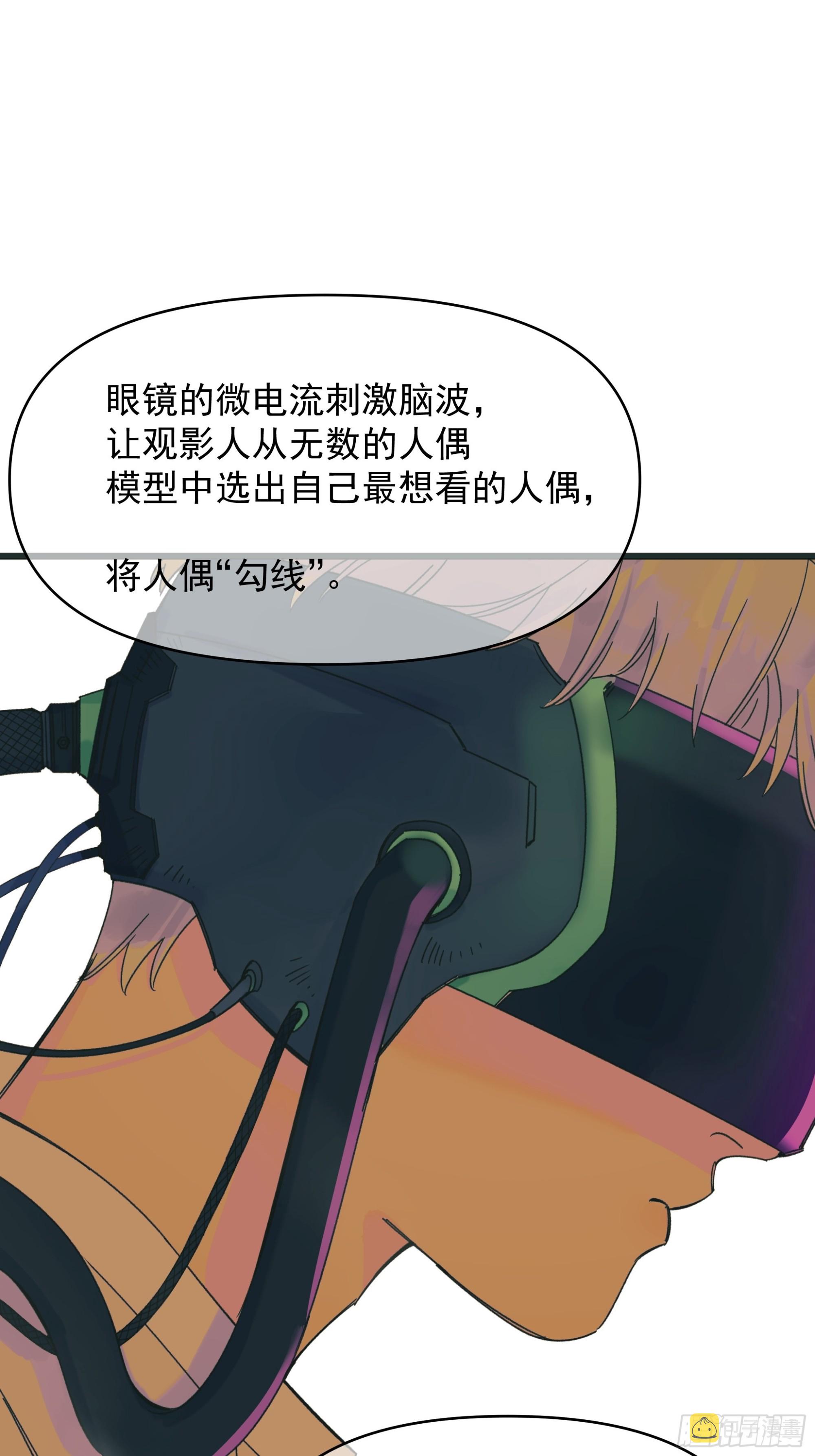 Best line52