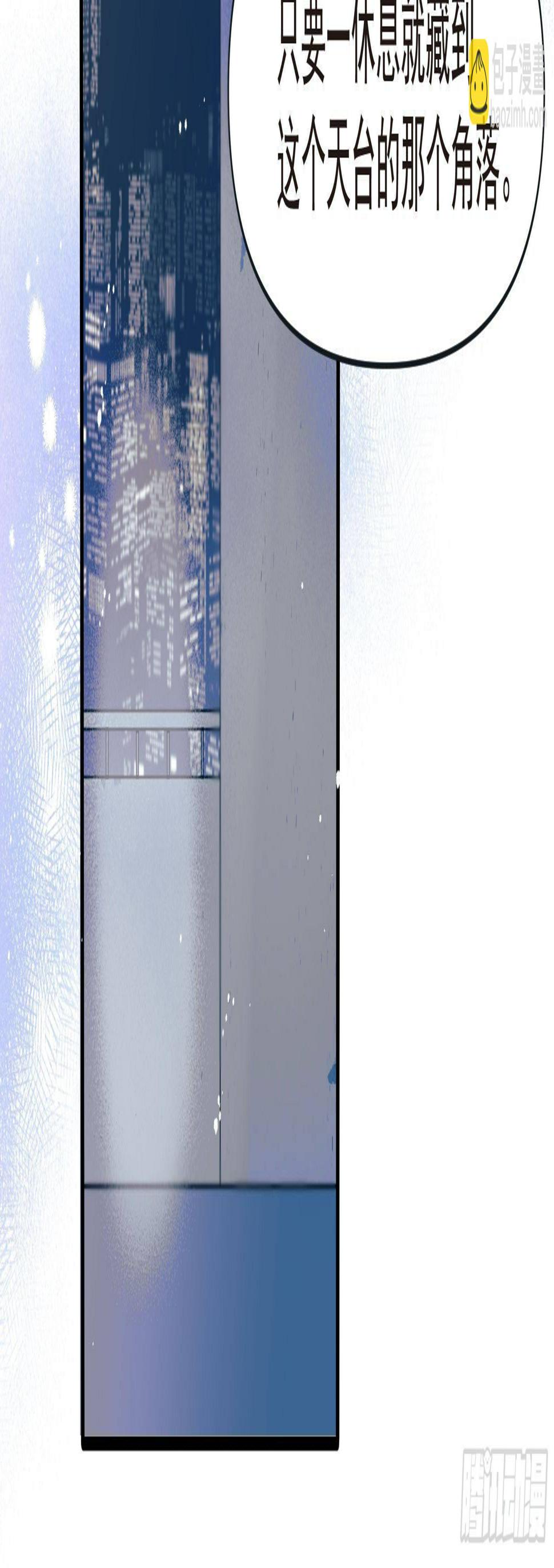 倒数时刻26