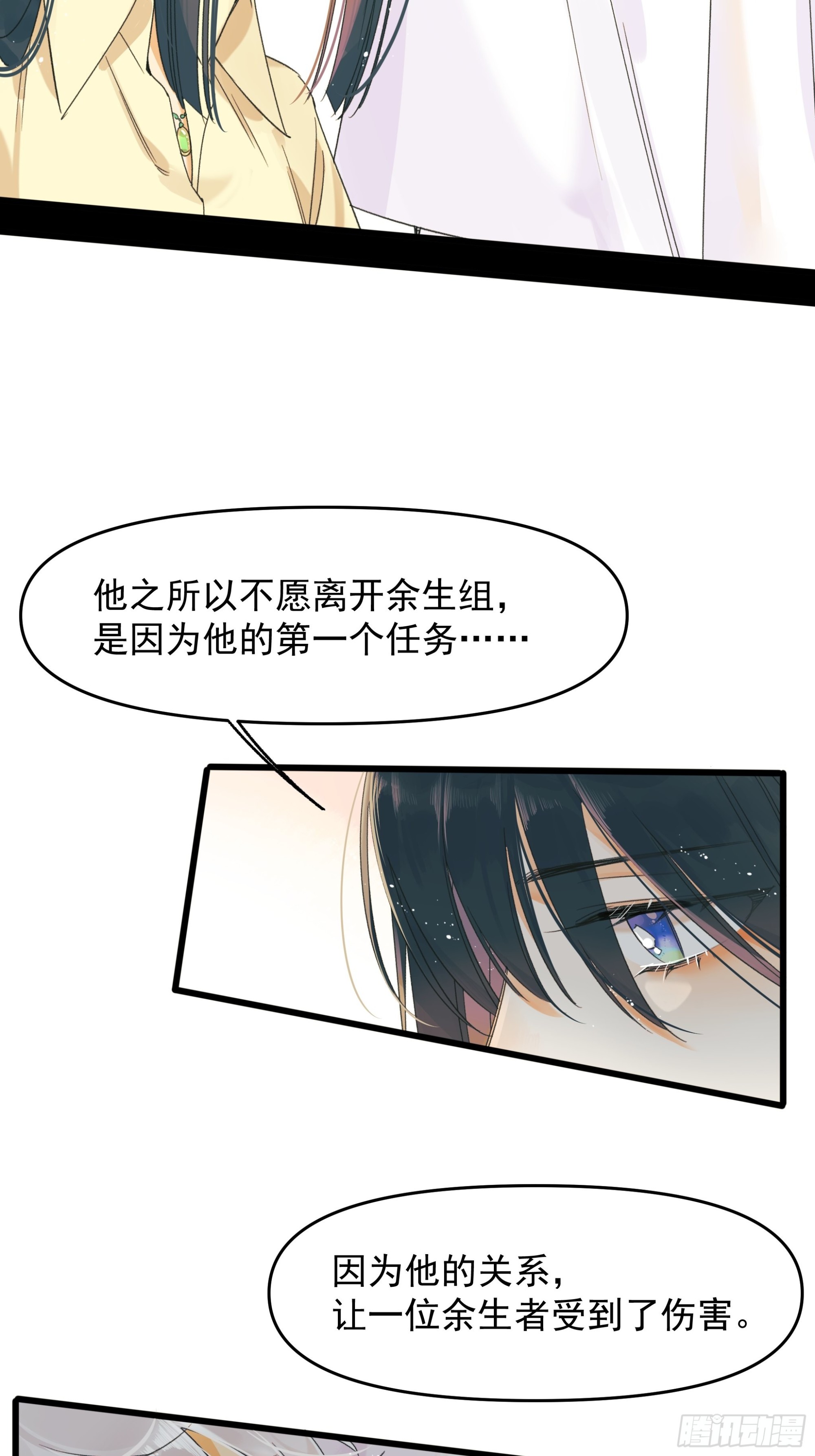 苏醒7