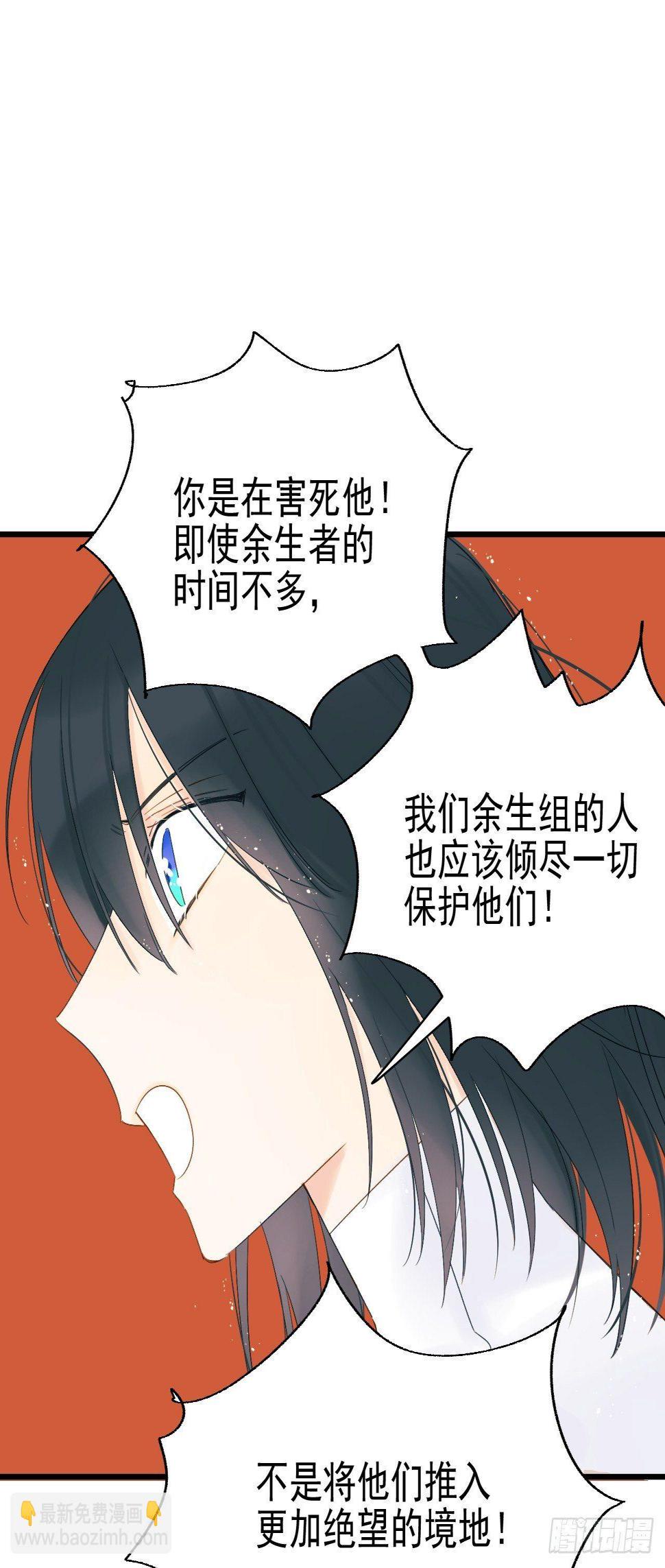擅作主张32