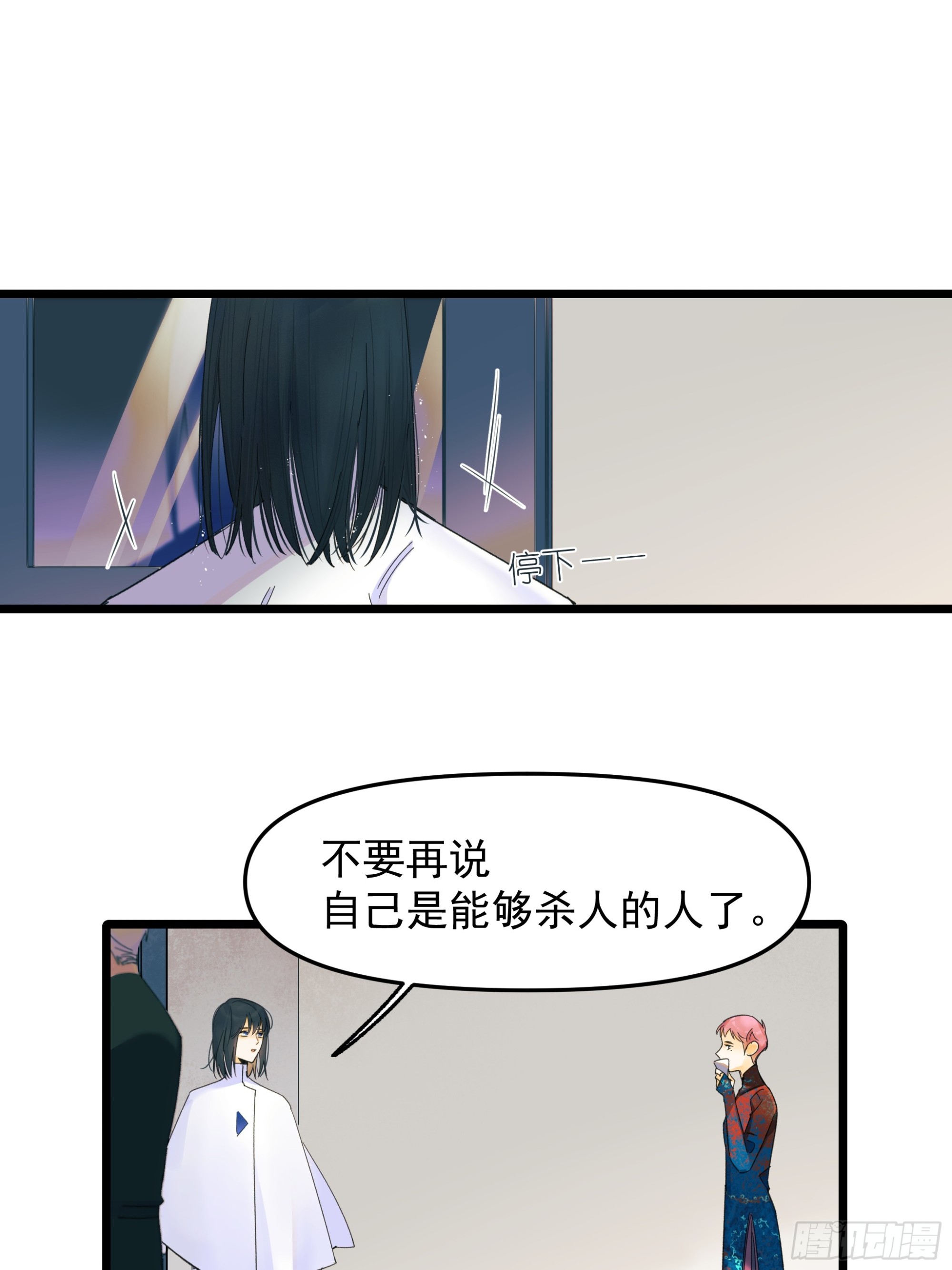 一些离别17