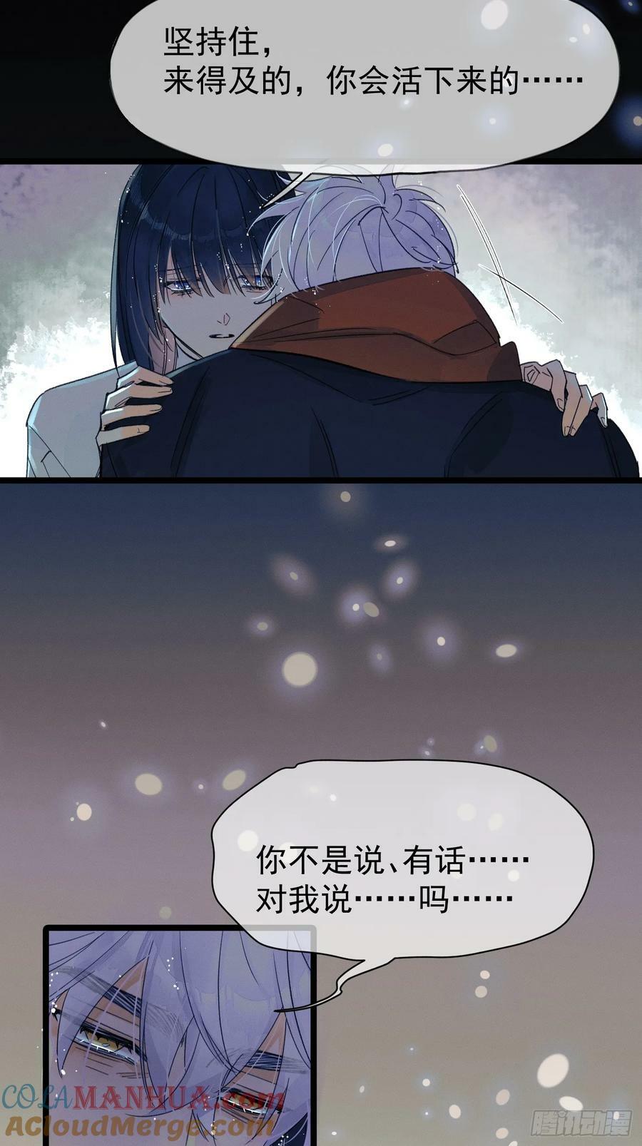 尾声218