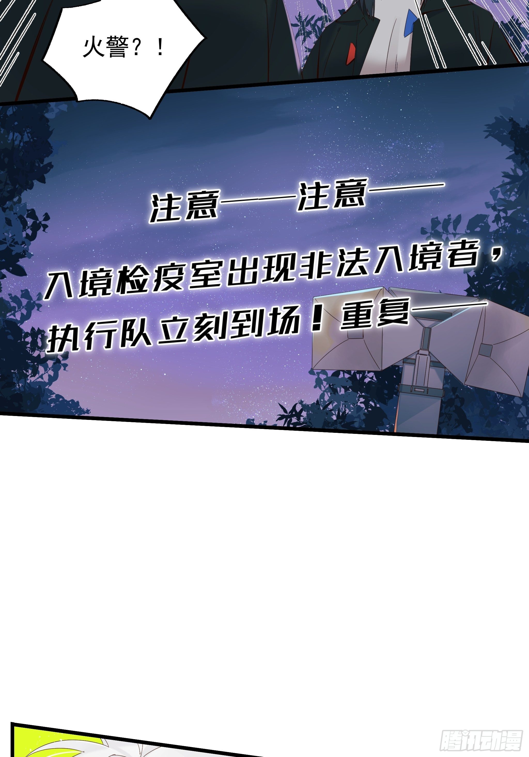 爱情与勇气5