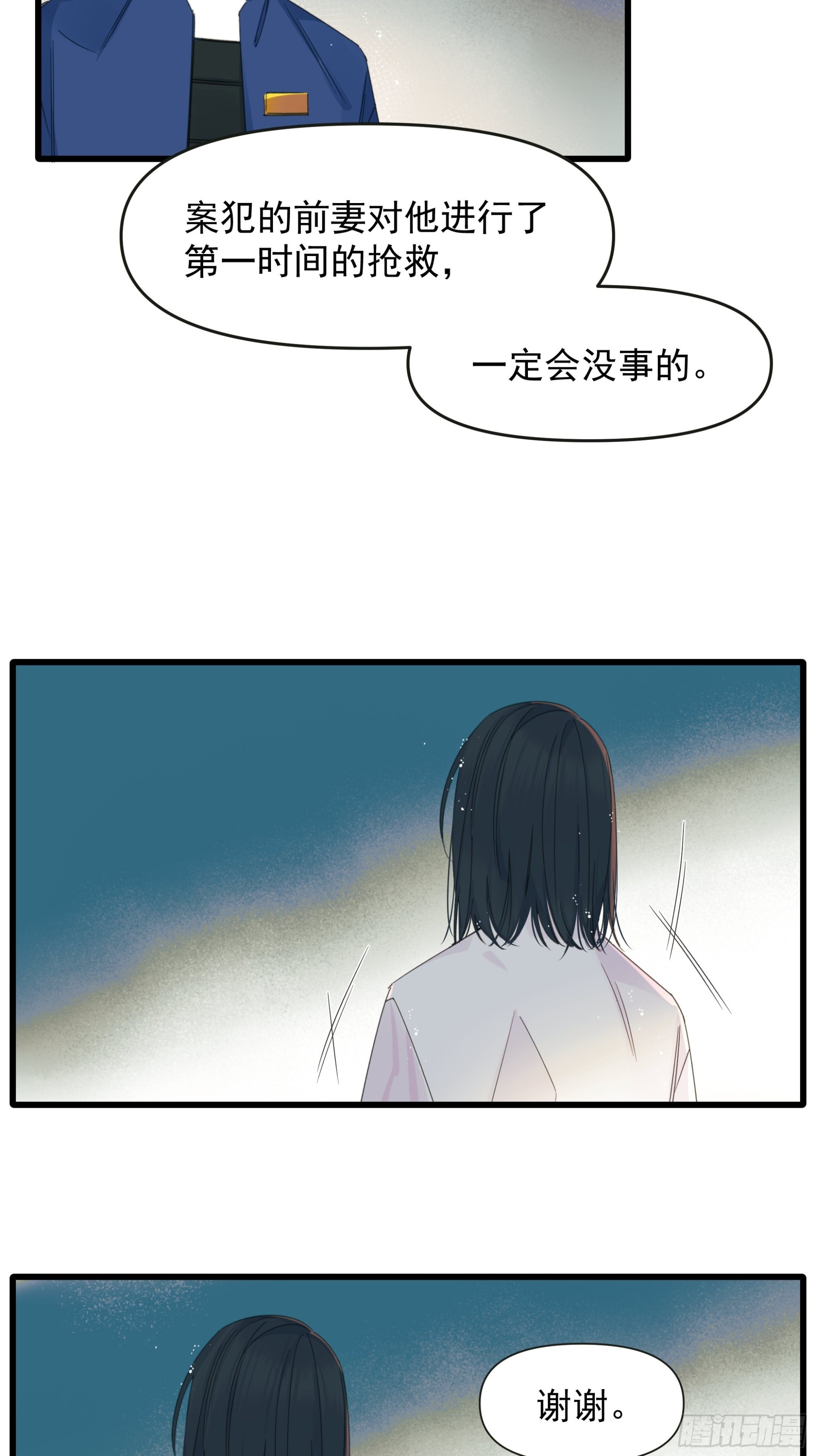 影子6