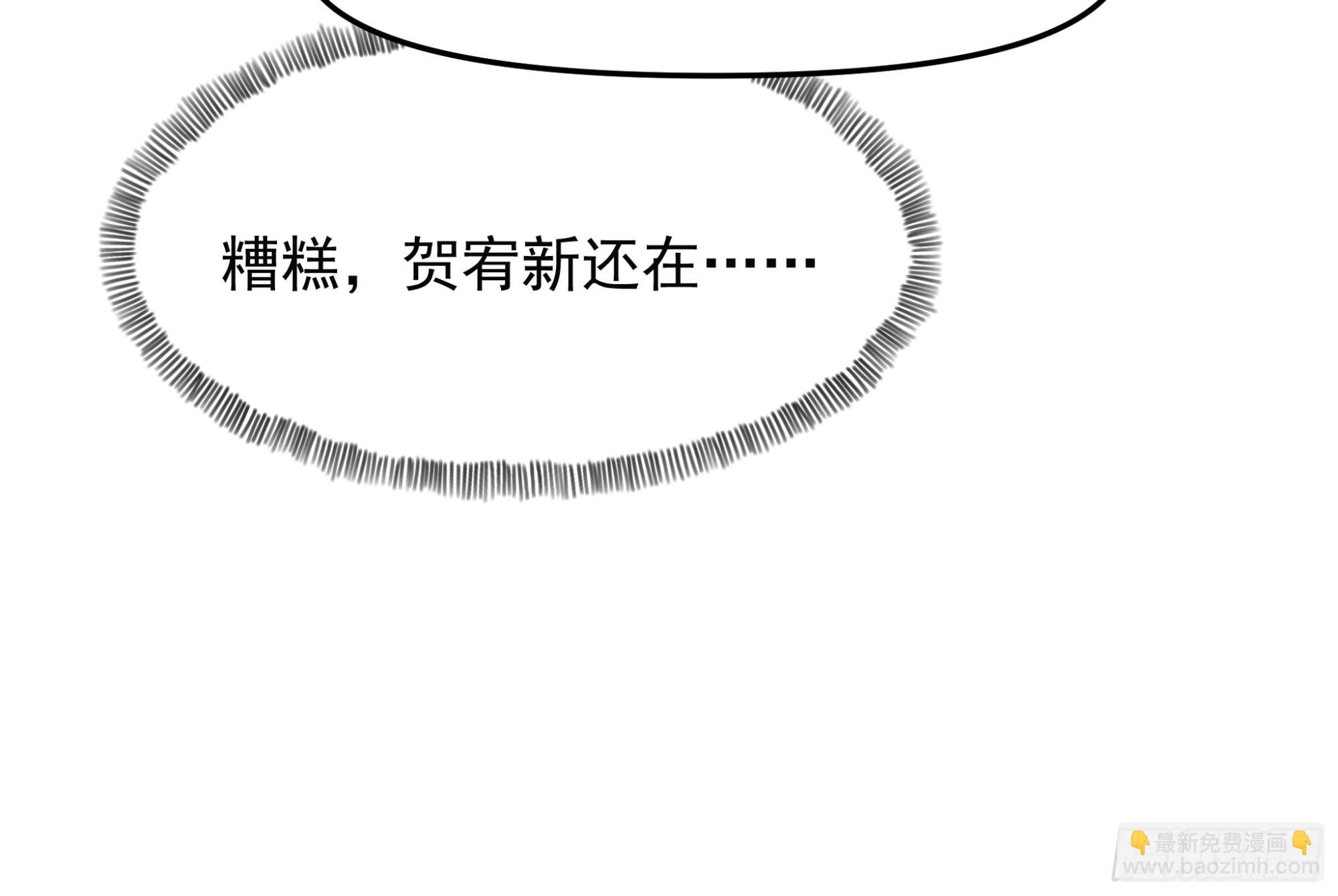 错位18