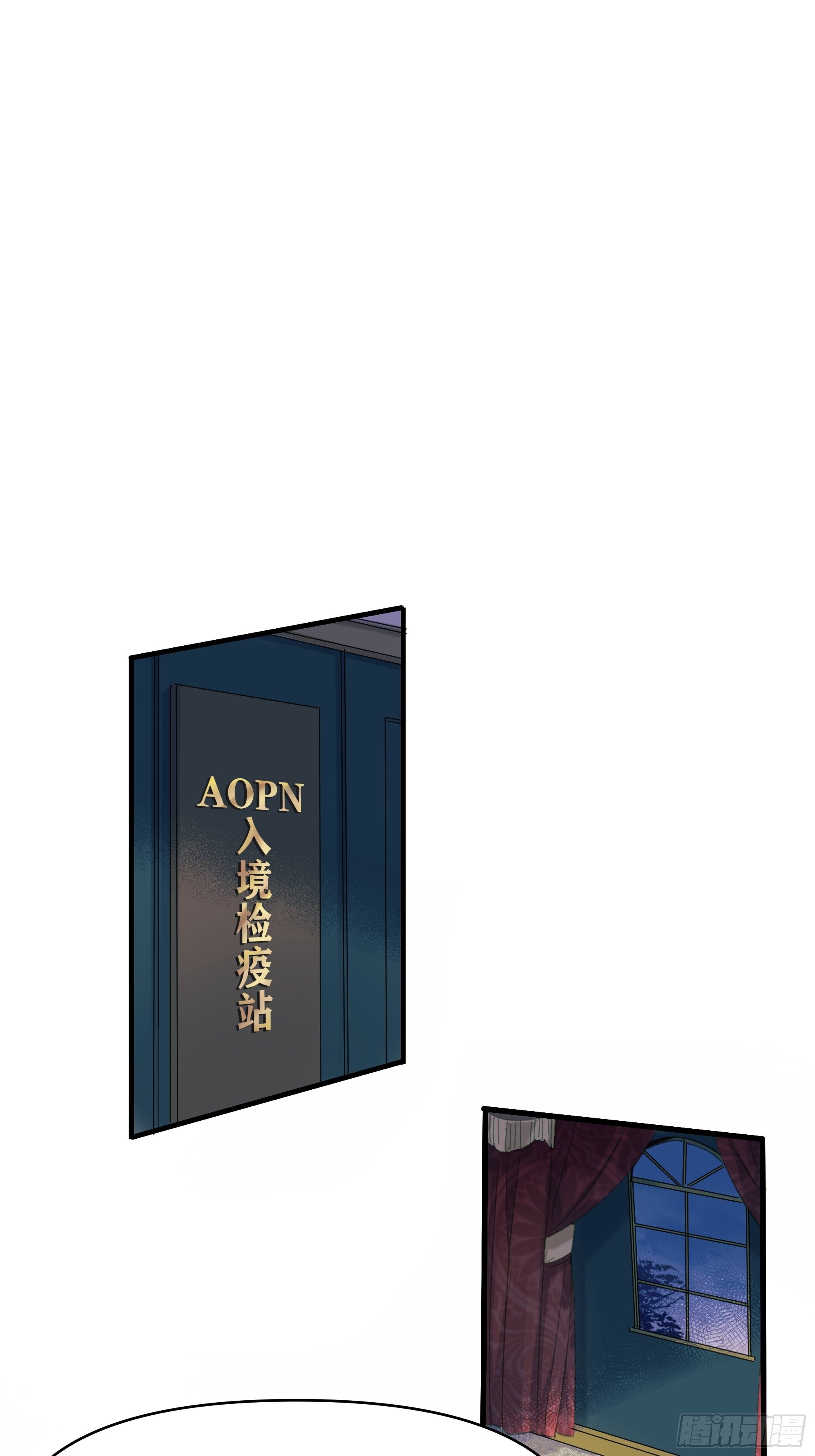 灾难与偏见23