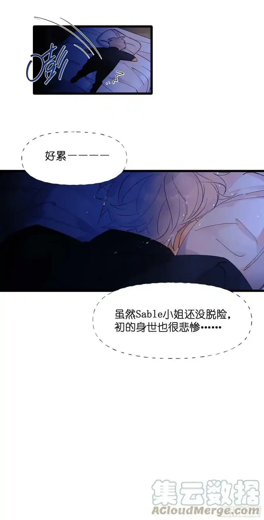 发觉8