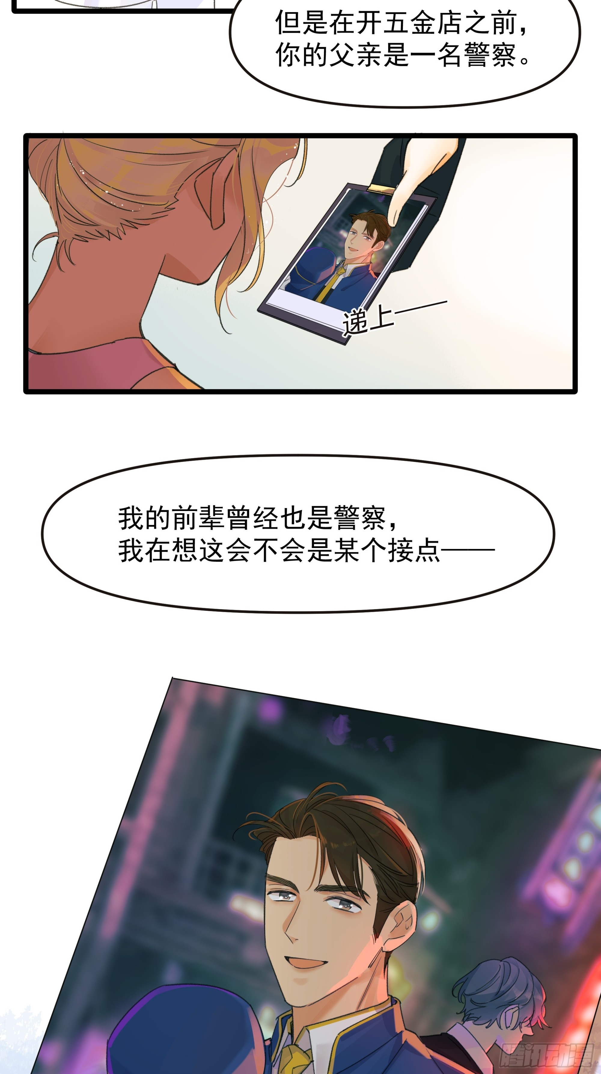 中弹13