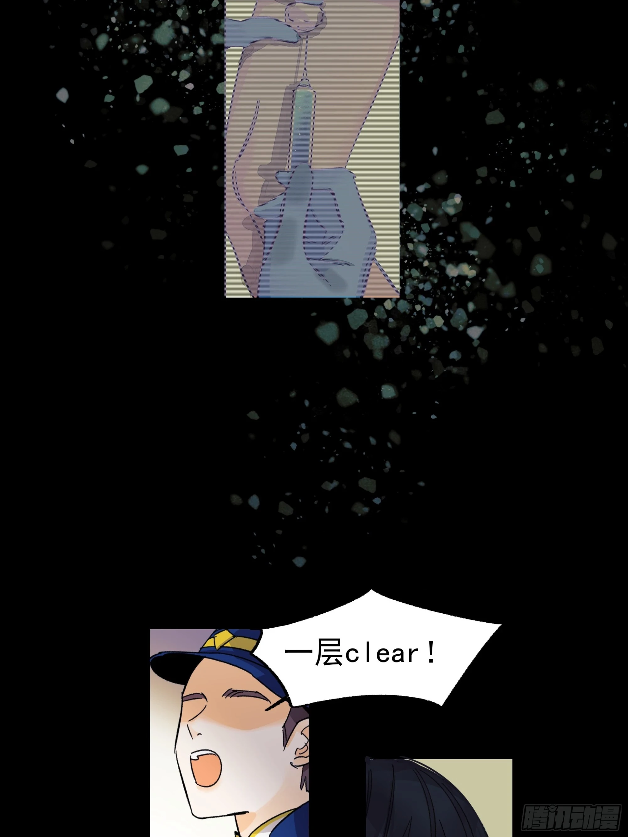 儿时510