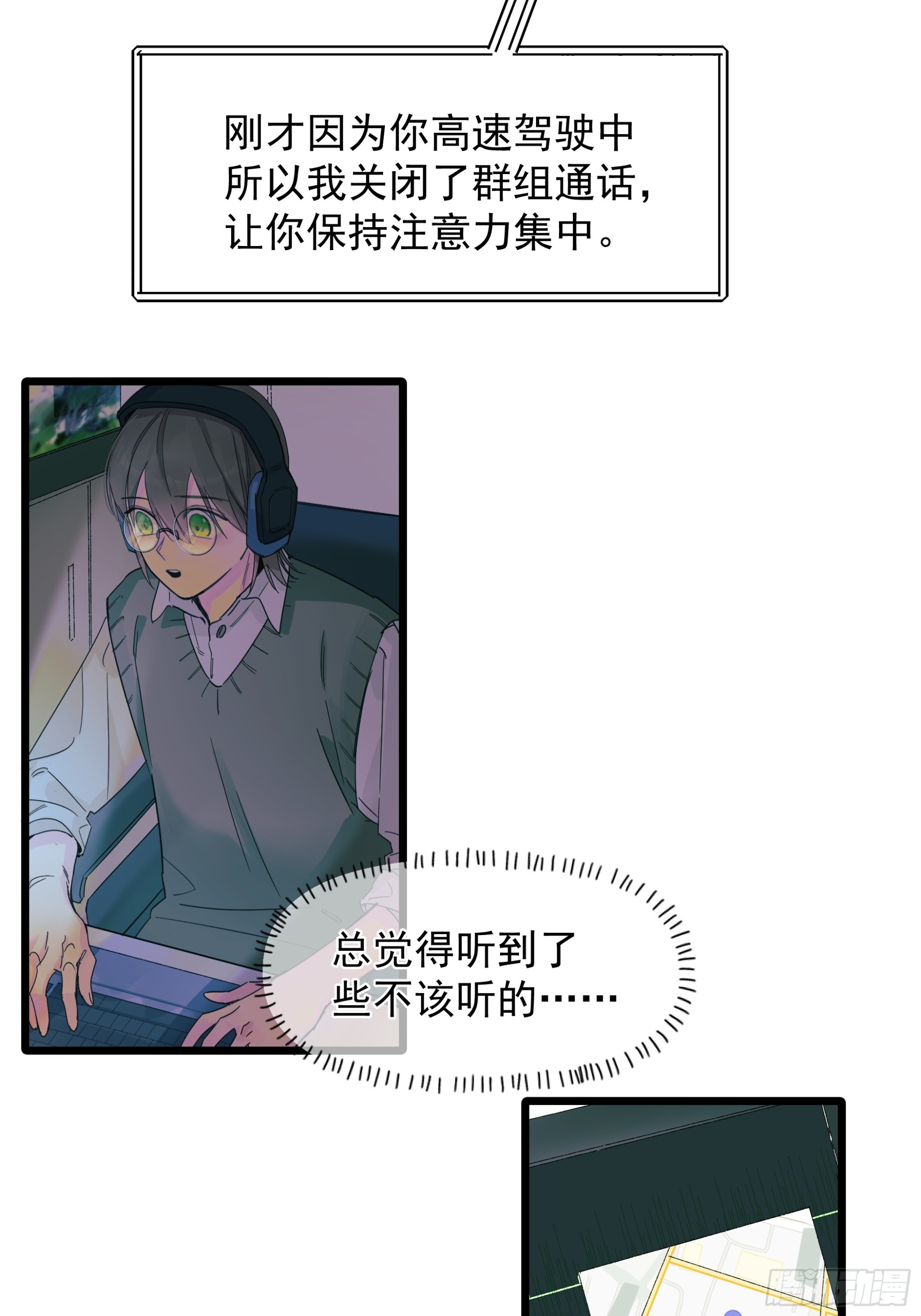 唯一选择5