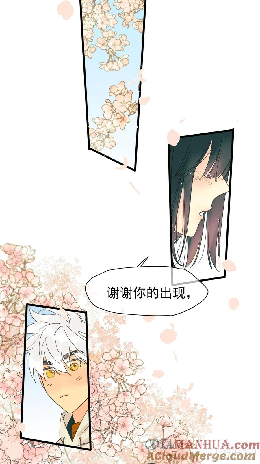 十日十夜16