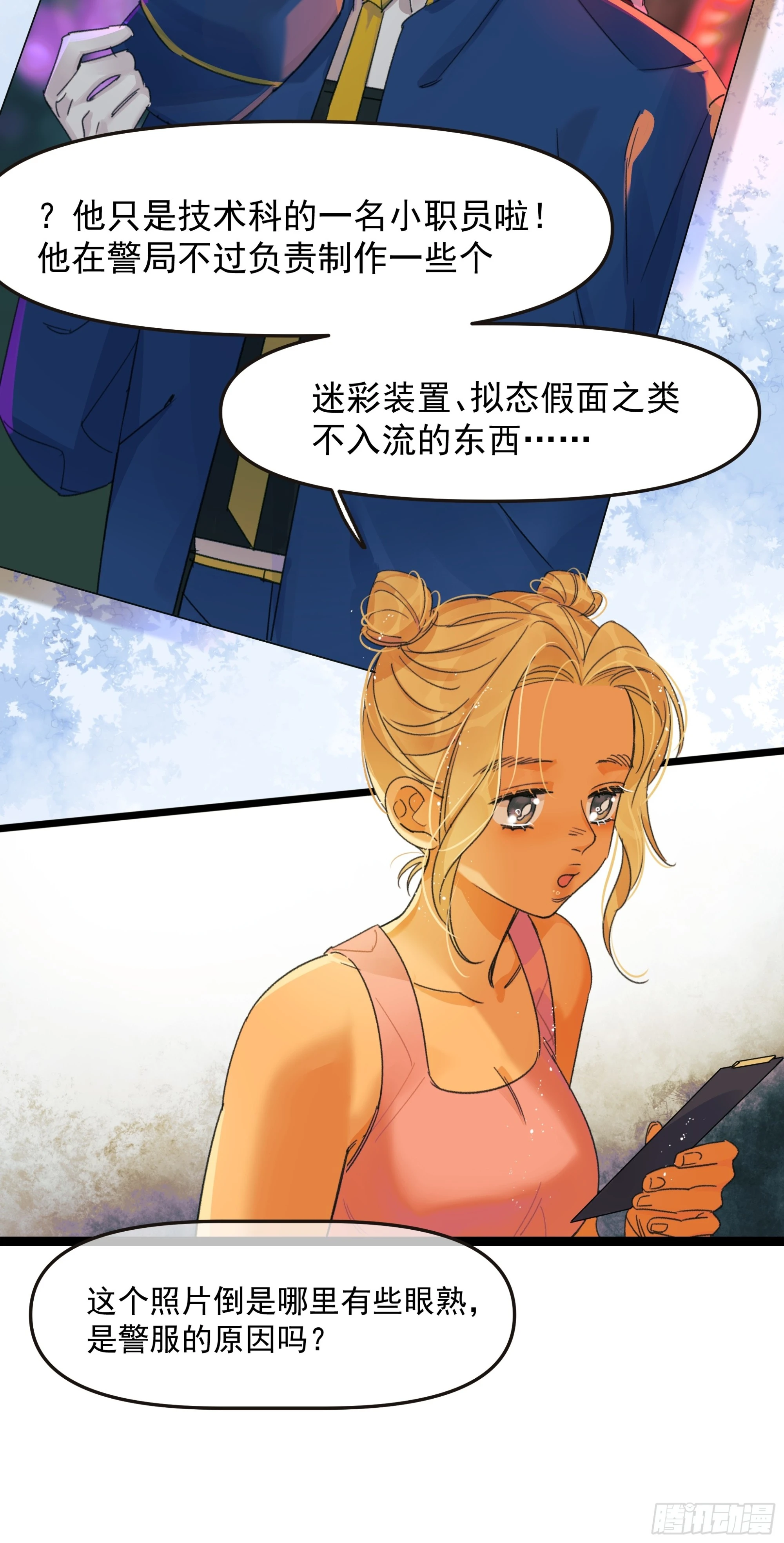 中弹14