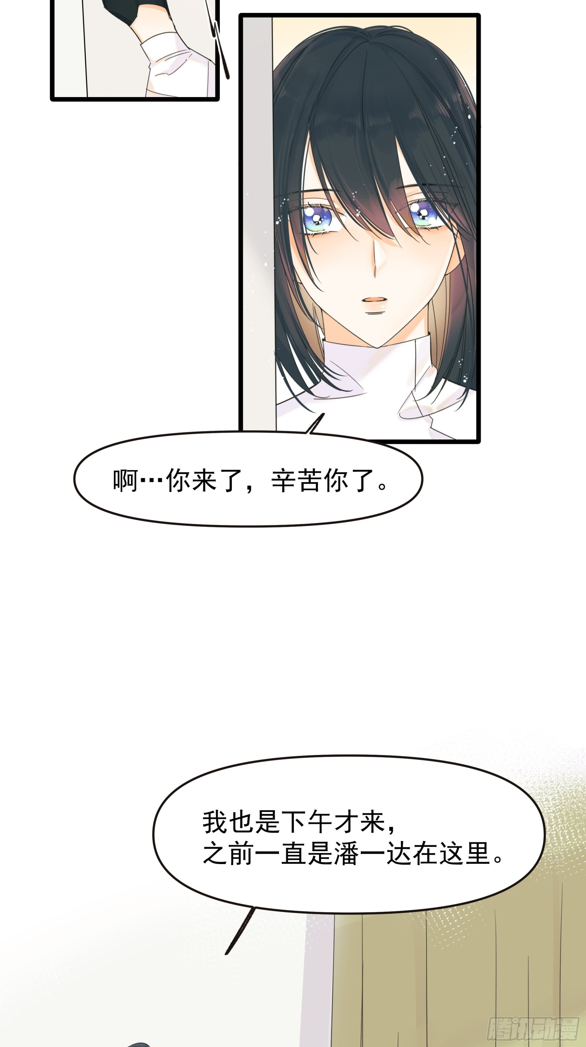 苏醒2