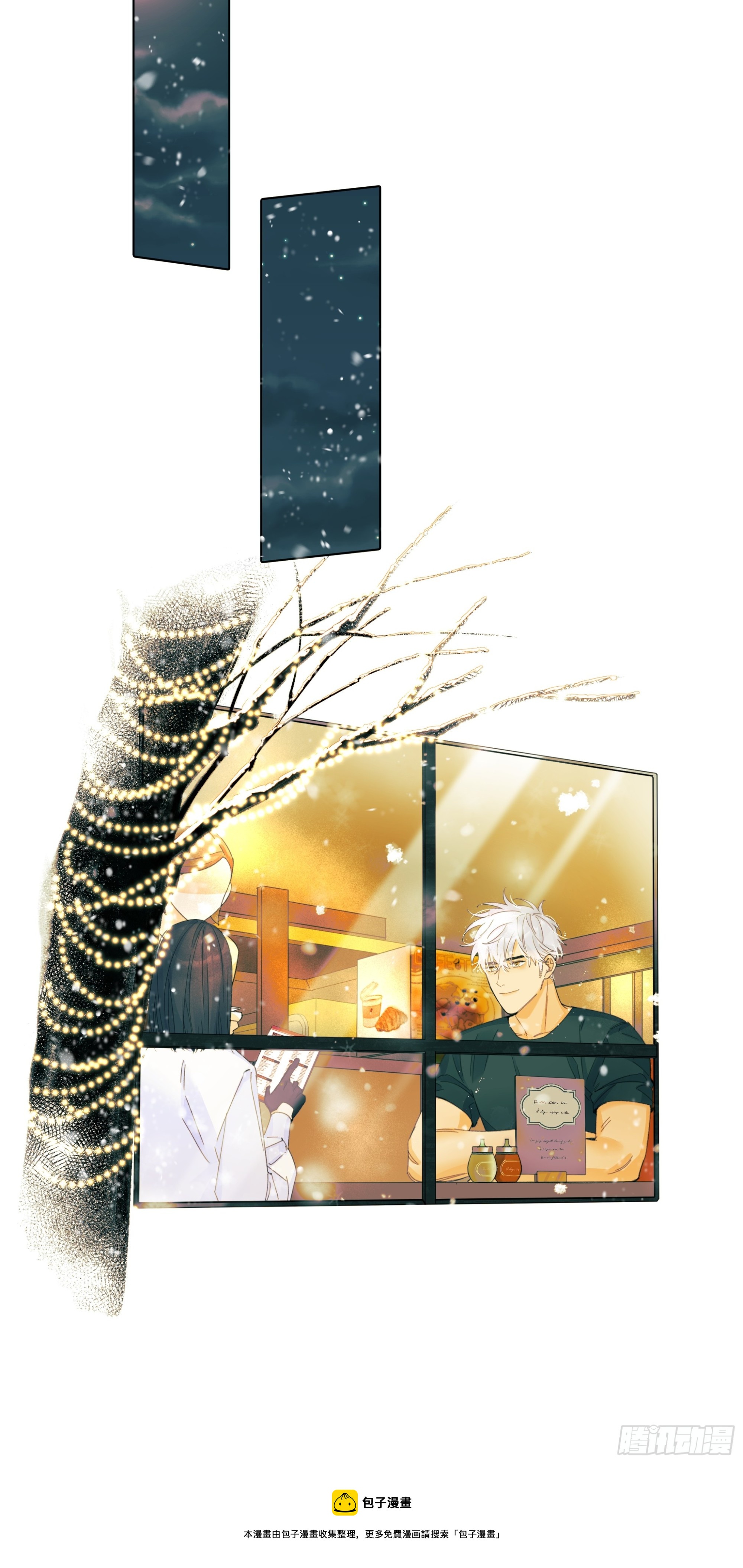 过去26
