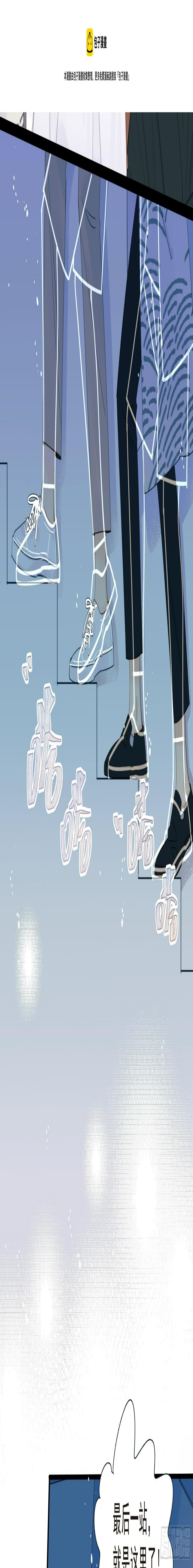 倒数时刻24