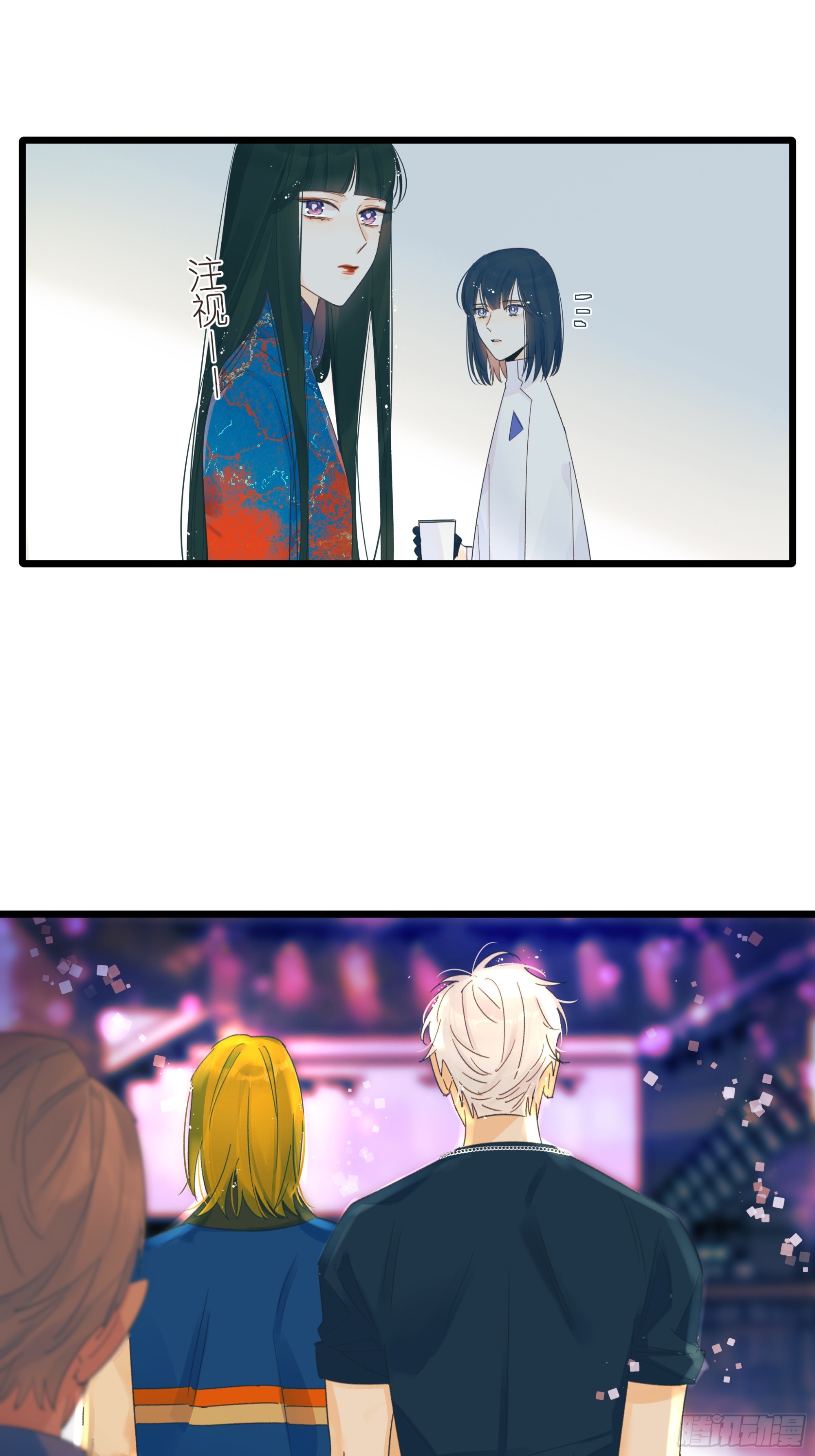 错位23