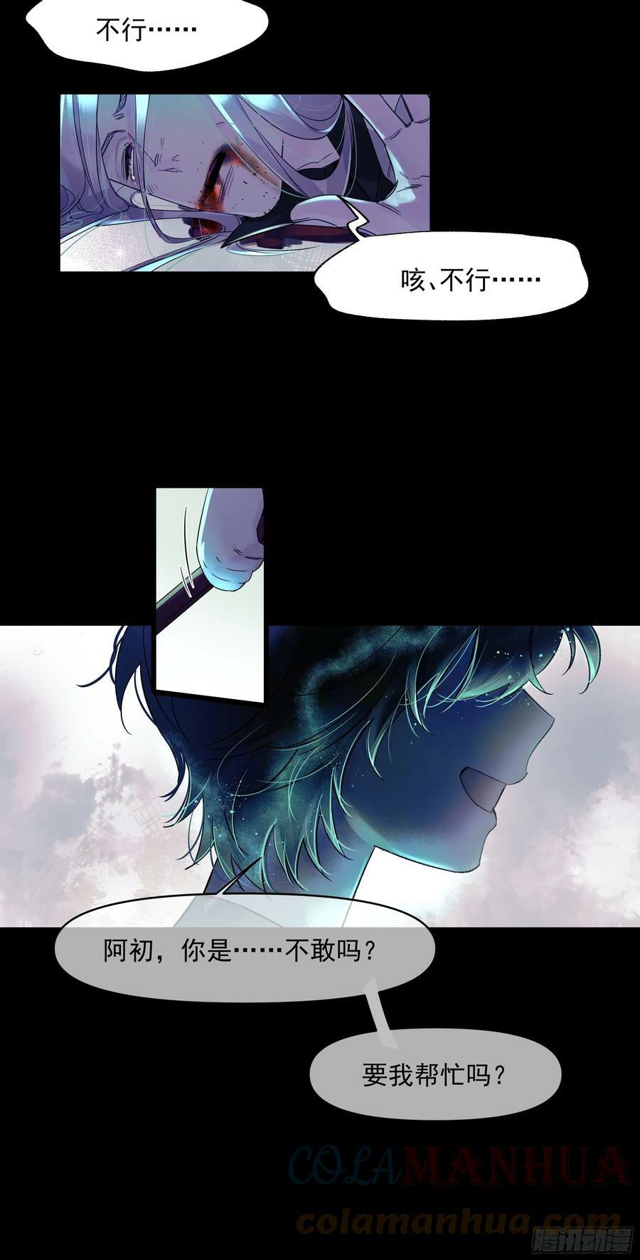 儿时84