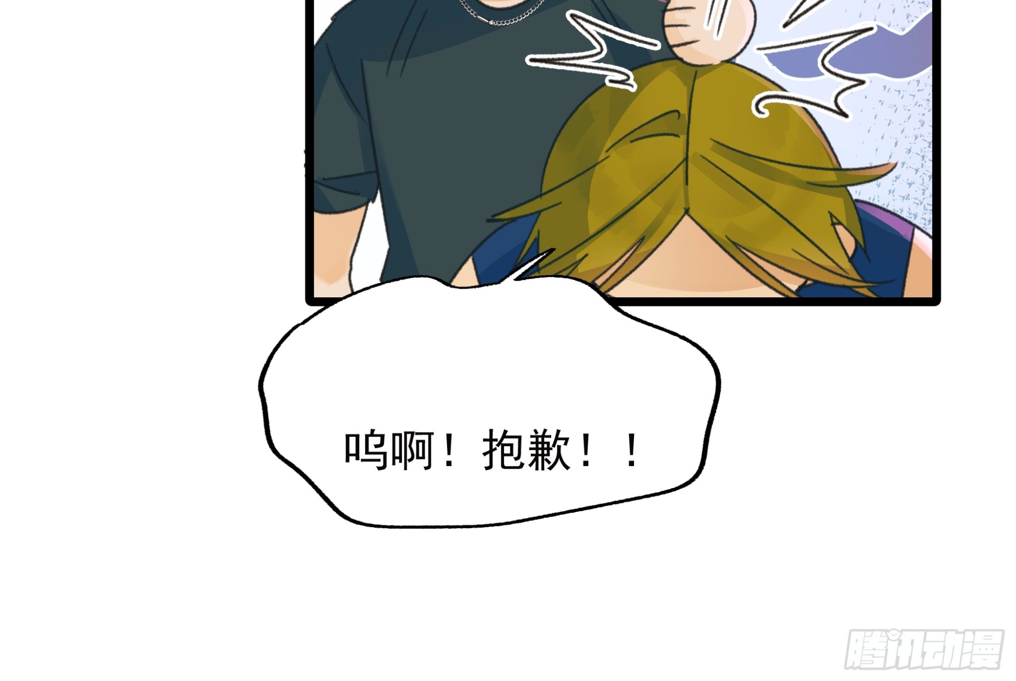 错位13