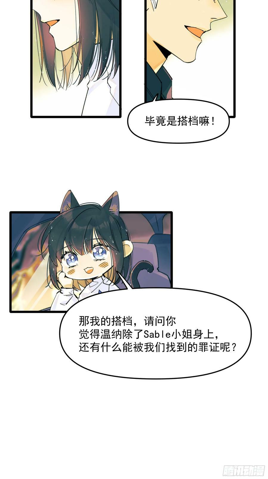 共同时间9