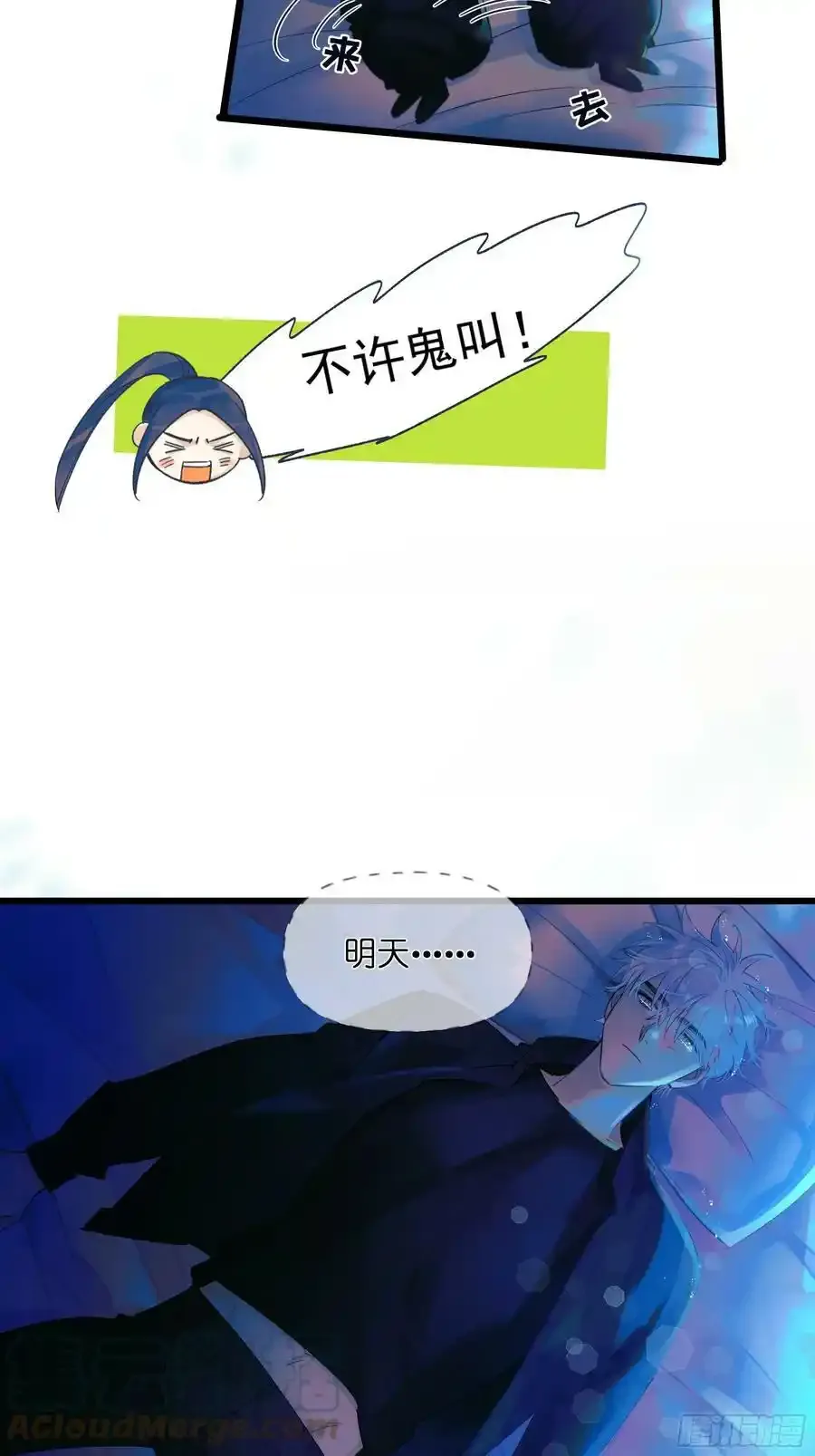 发觉10