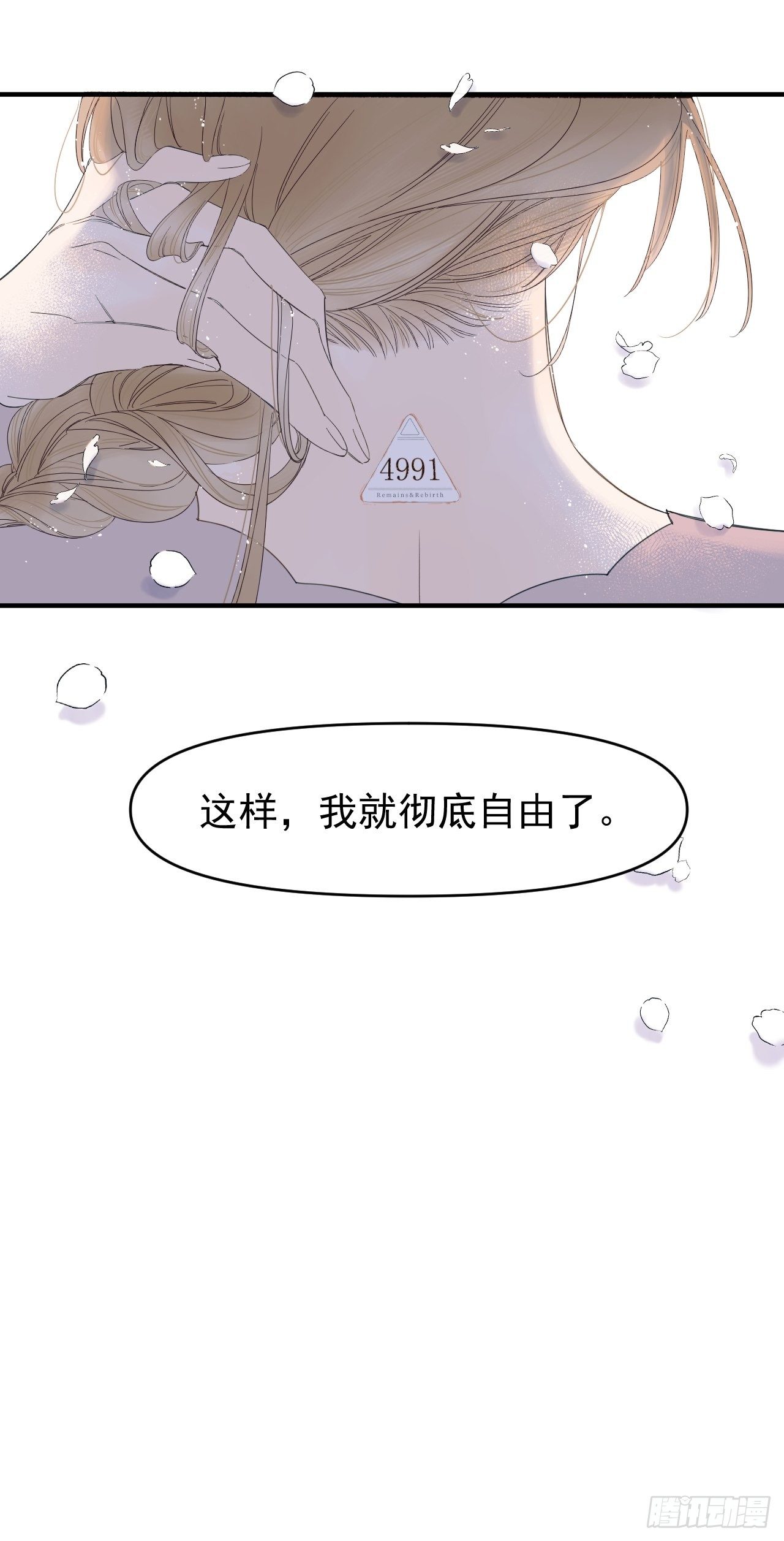 Sad Story.45