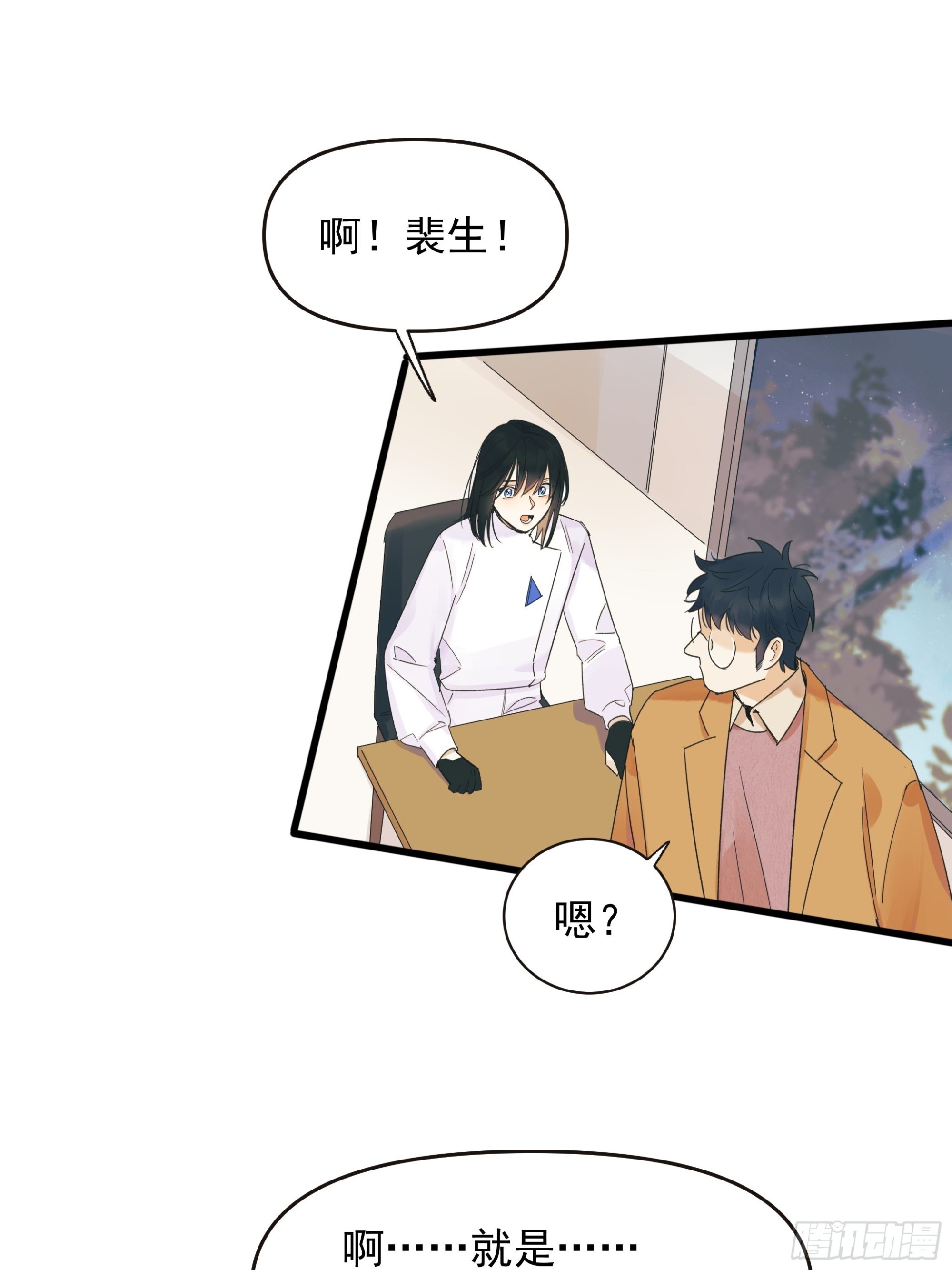 笑33