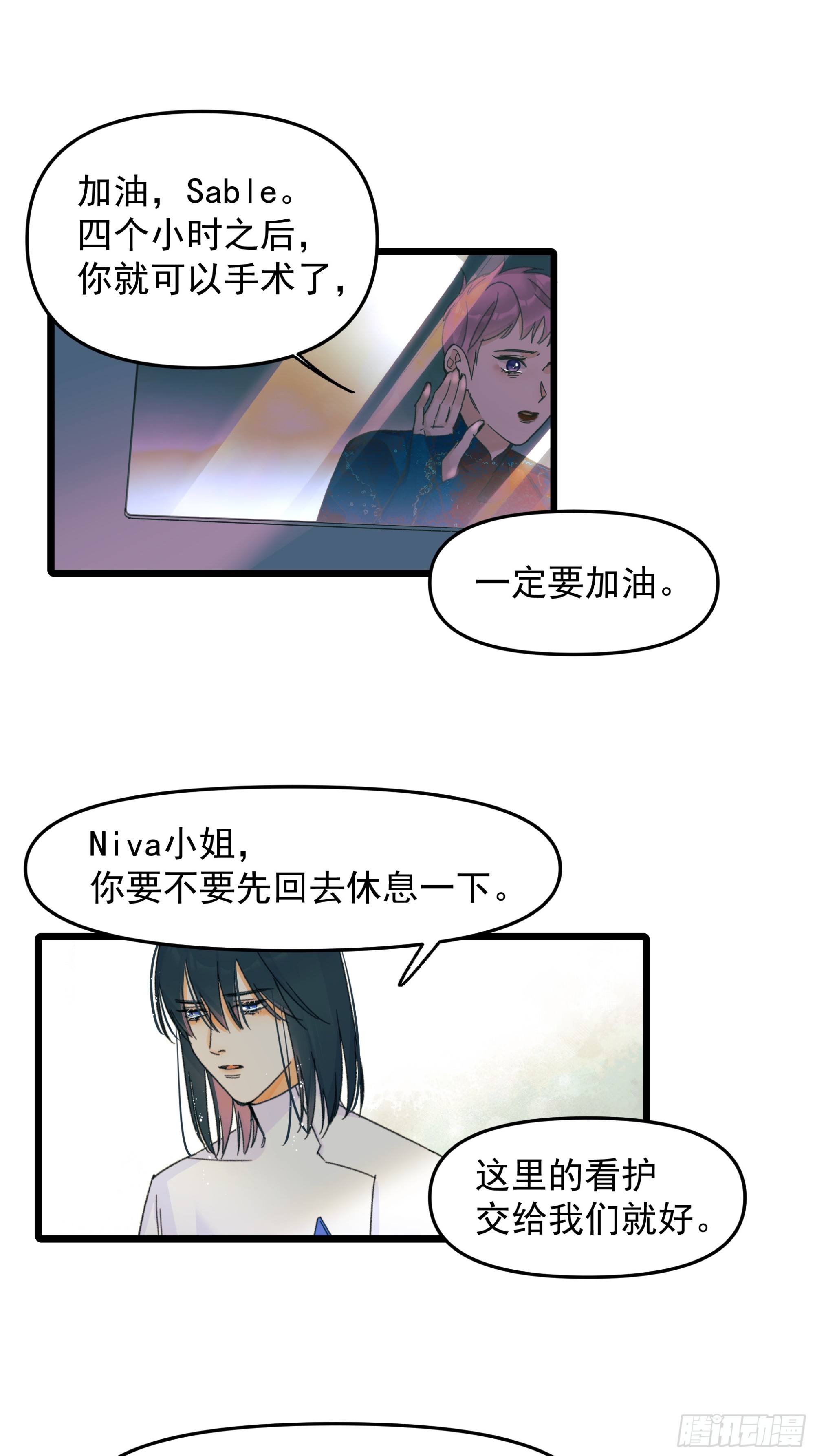 杀人者13