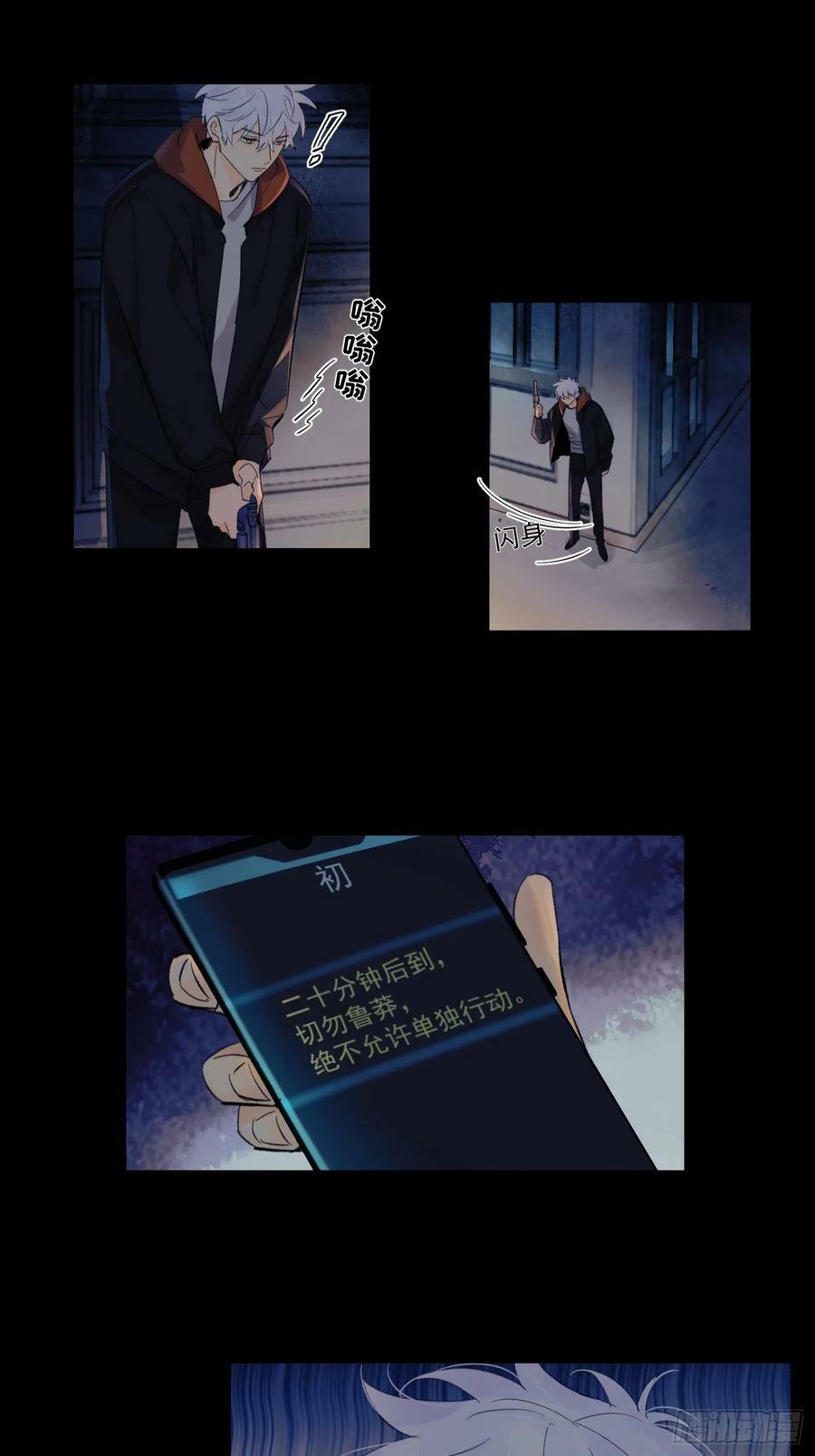 对峙7