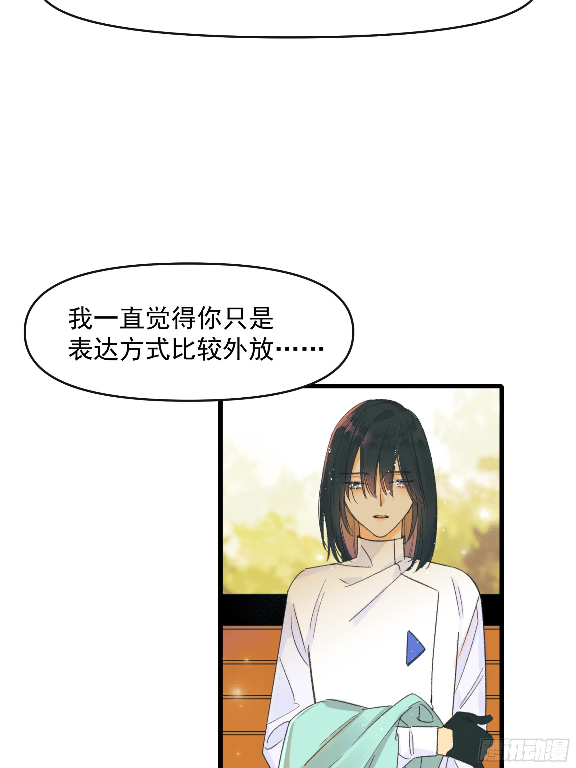 告白19