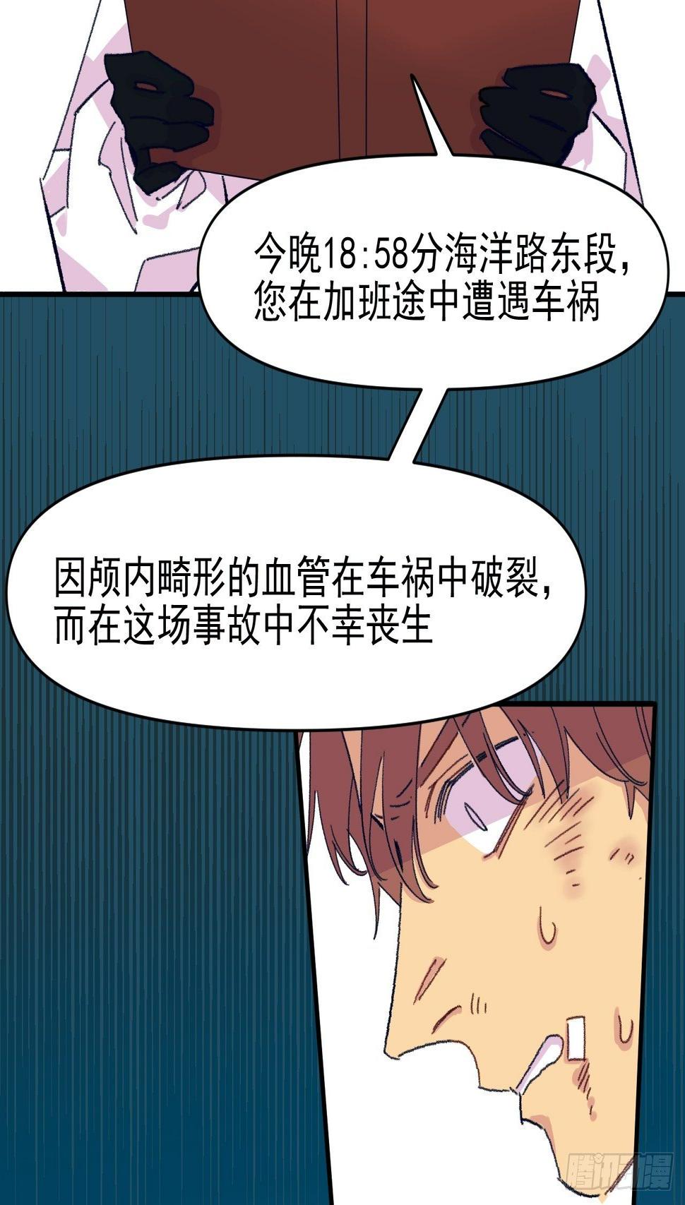 种子萌芽18