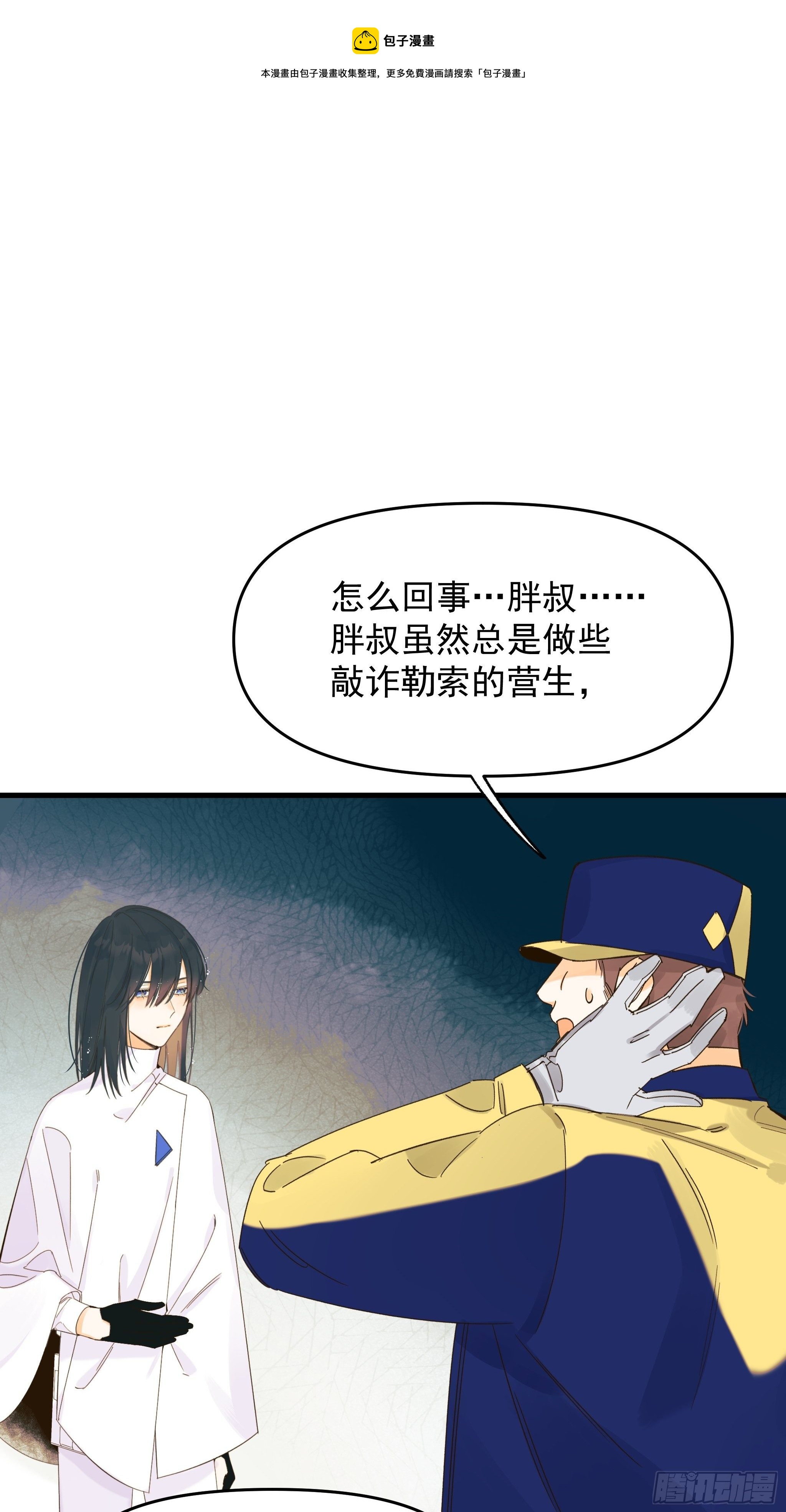 路遇36