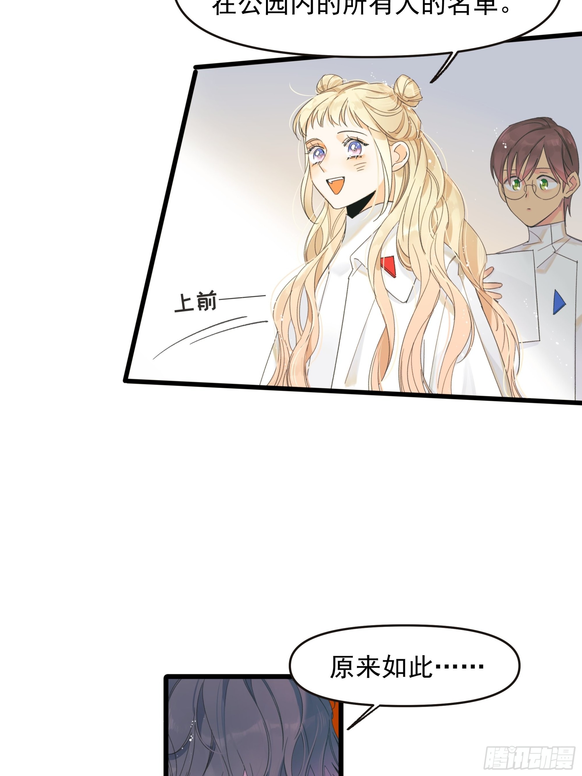 过保护6