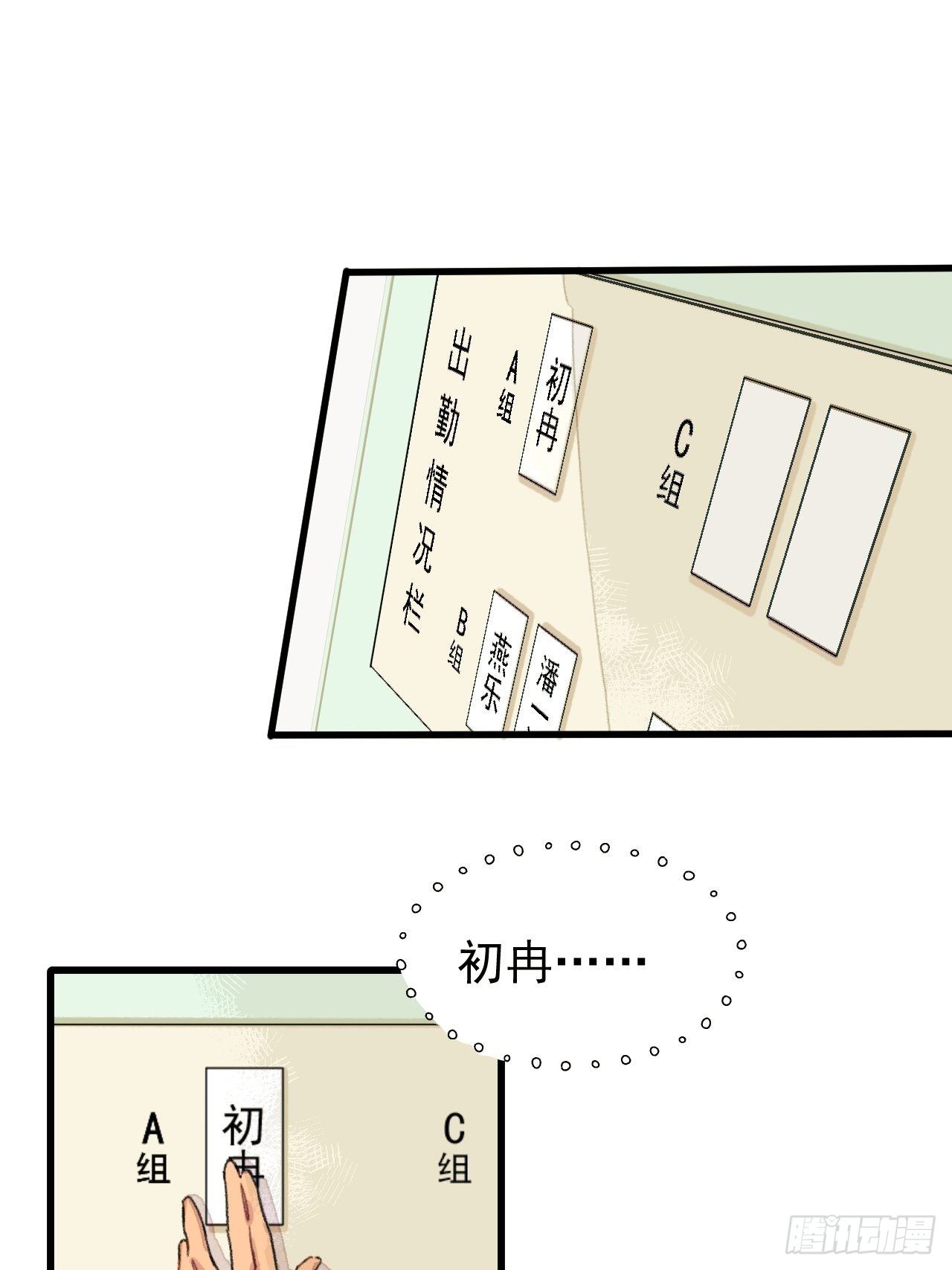新人入职16