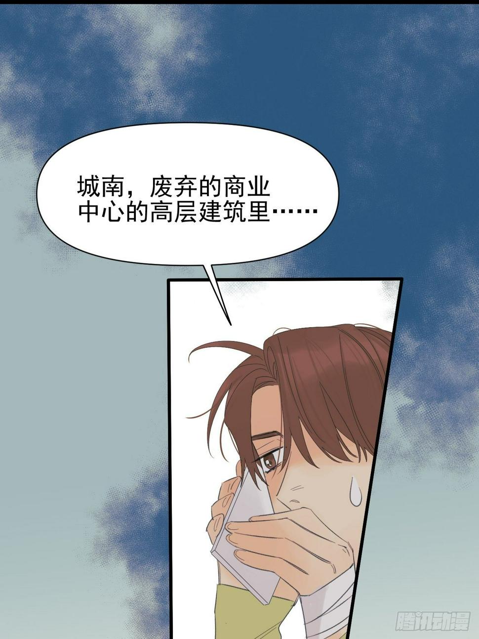 擅作主张39