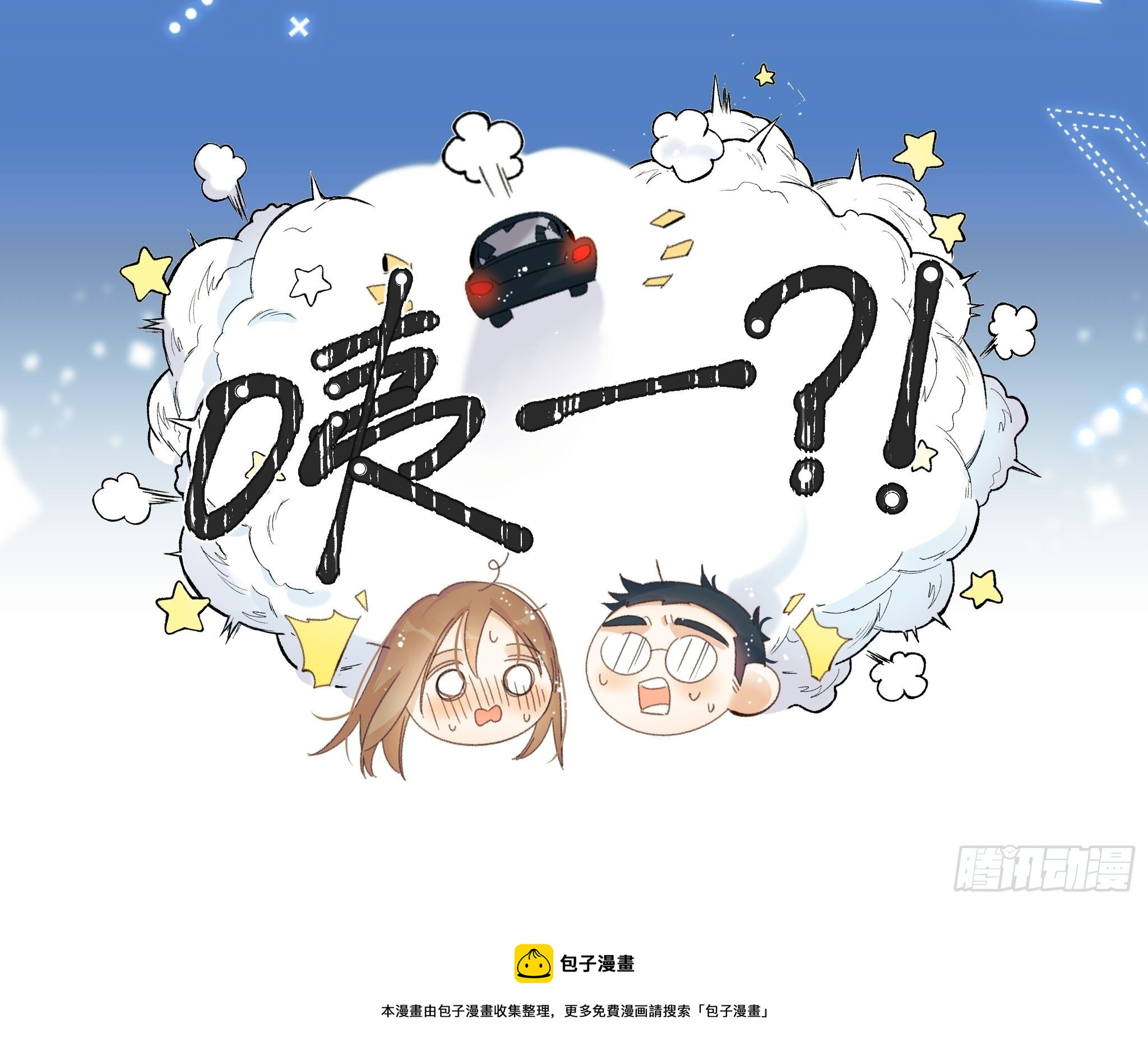 爱情与勇气59