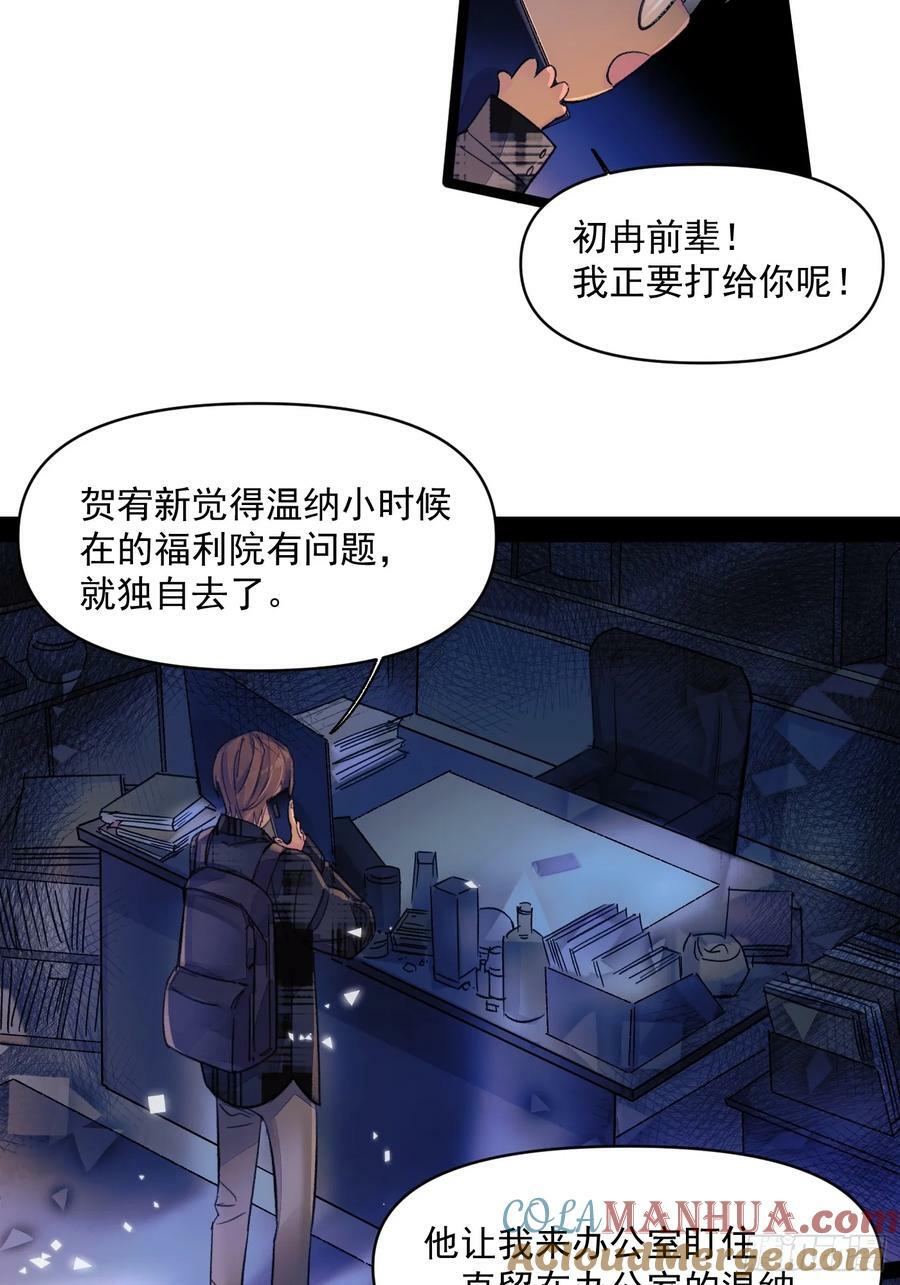 久违的人20