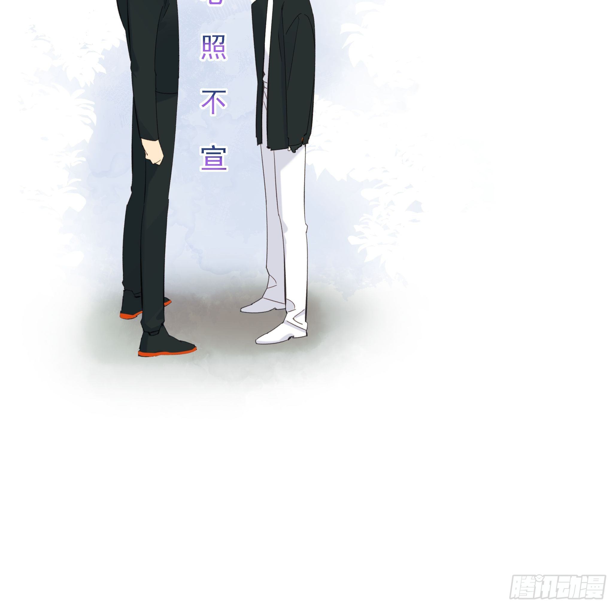 偏见与爱情5