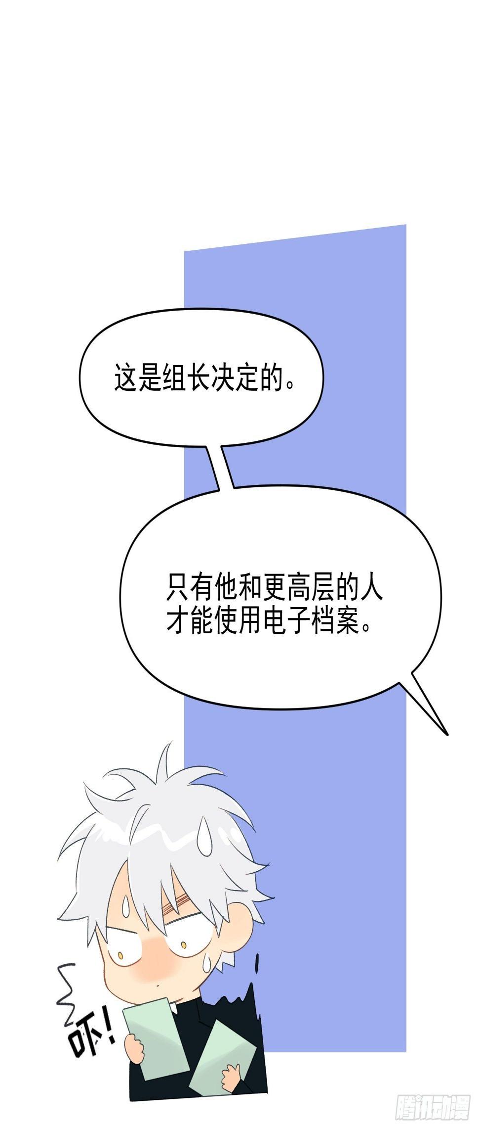 擅作主张5