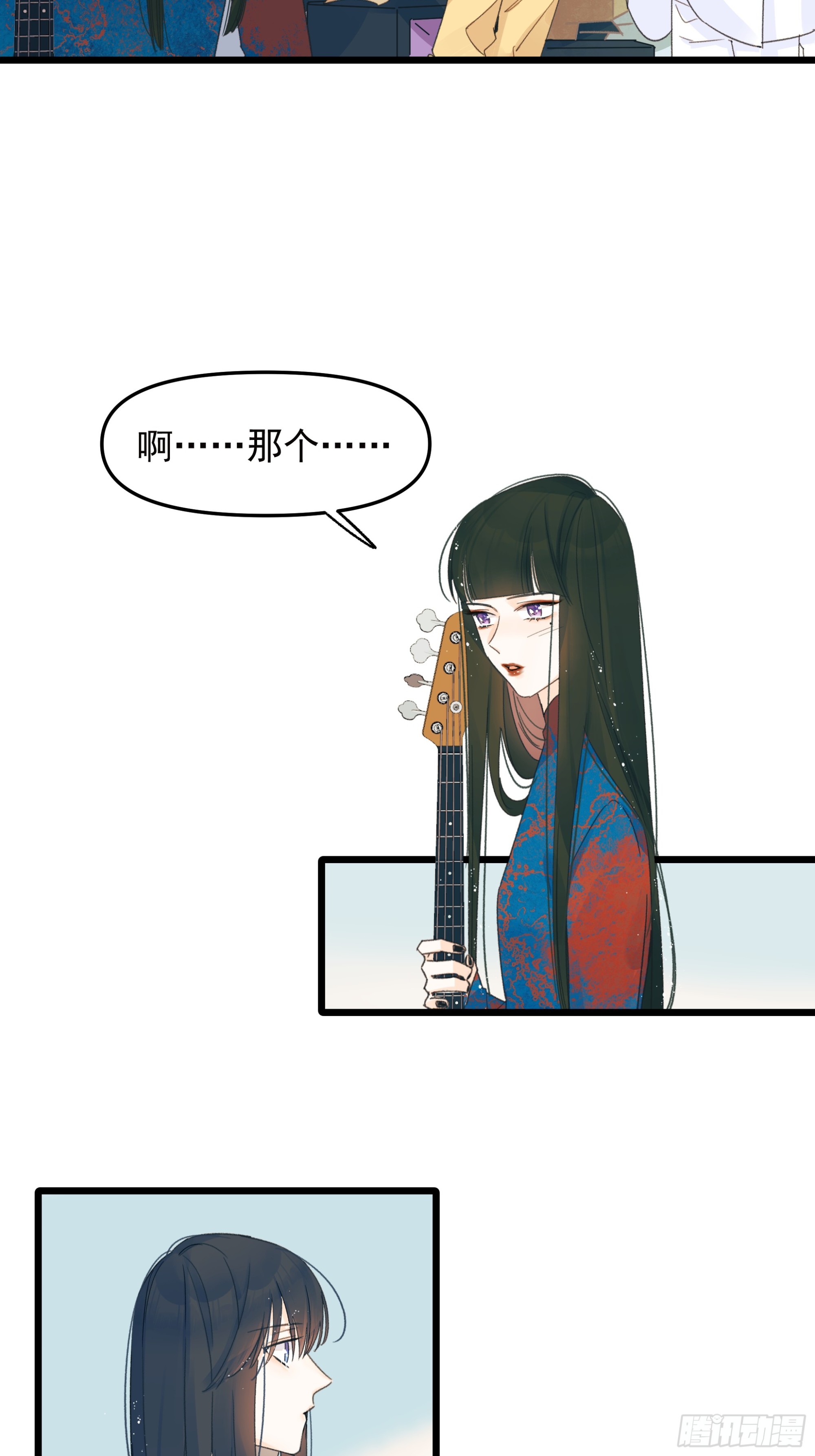 错位29