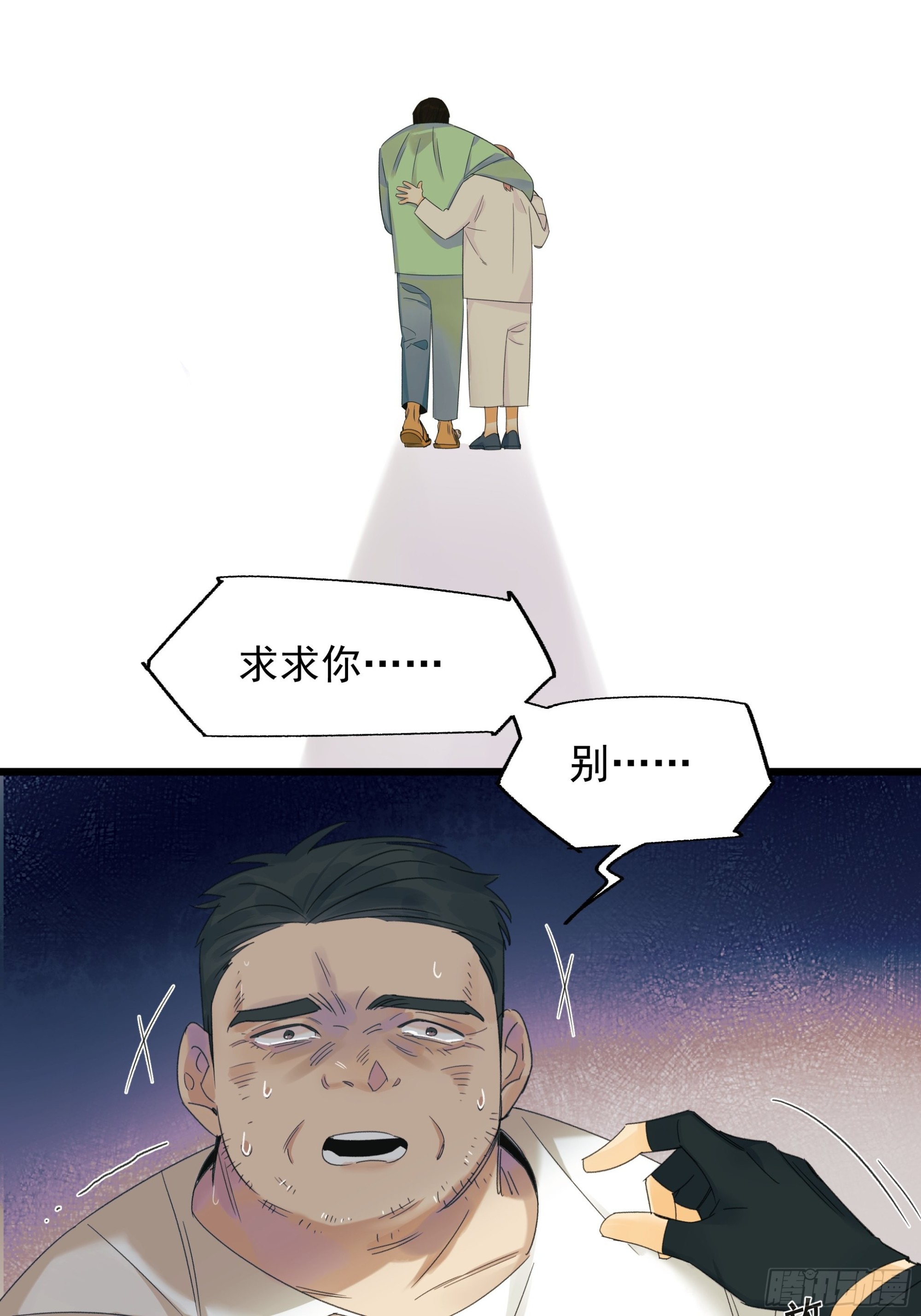 恶性发展16